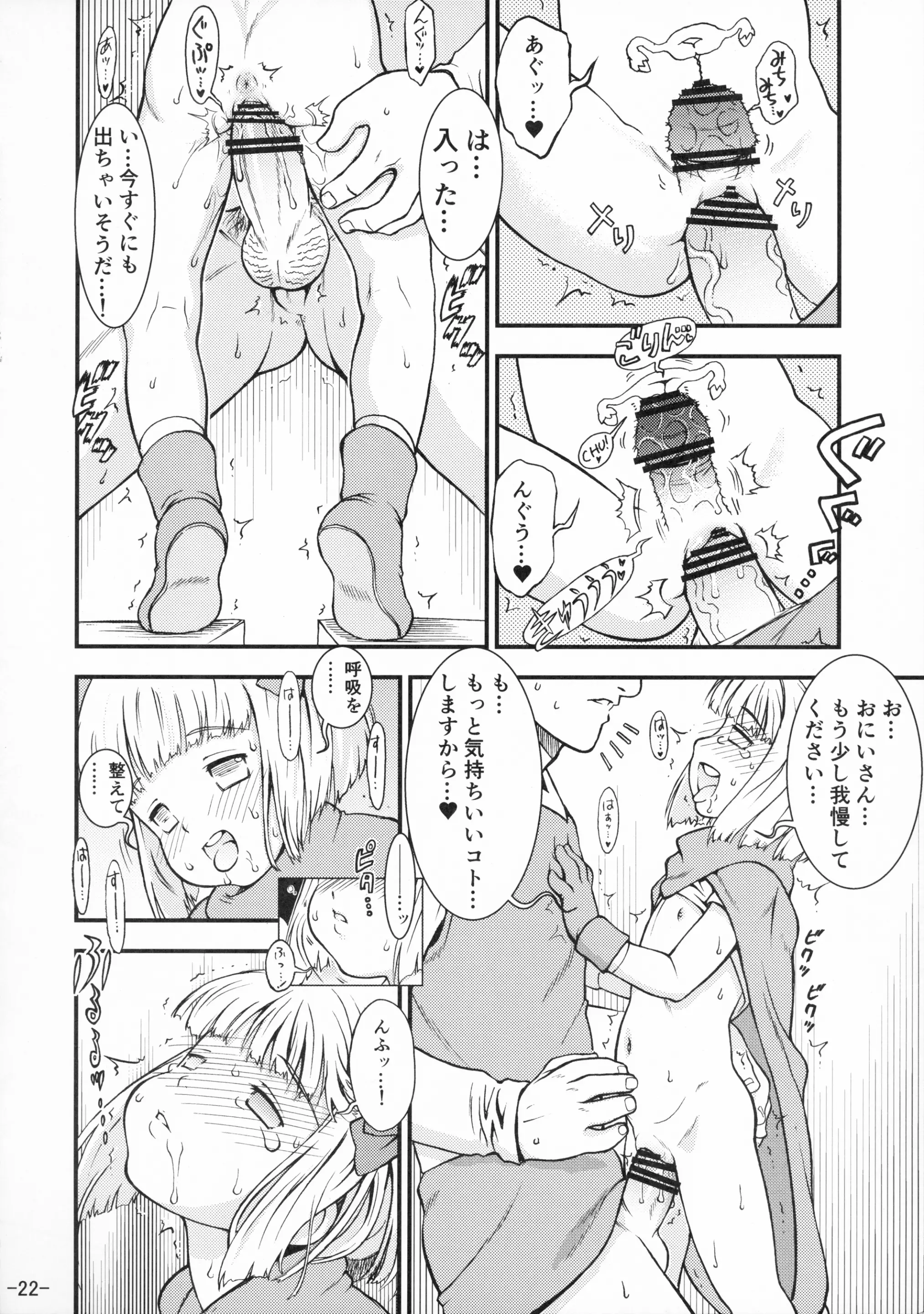 웹툰 이미지 21