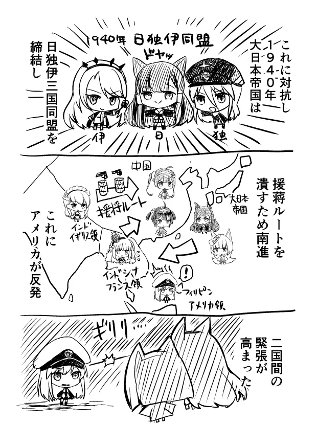 웹툰 이미지 79