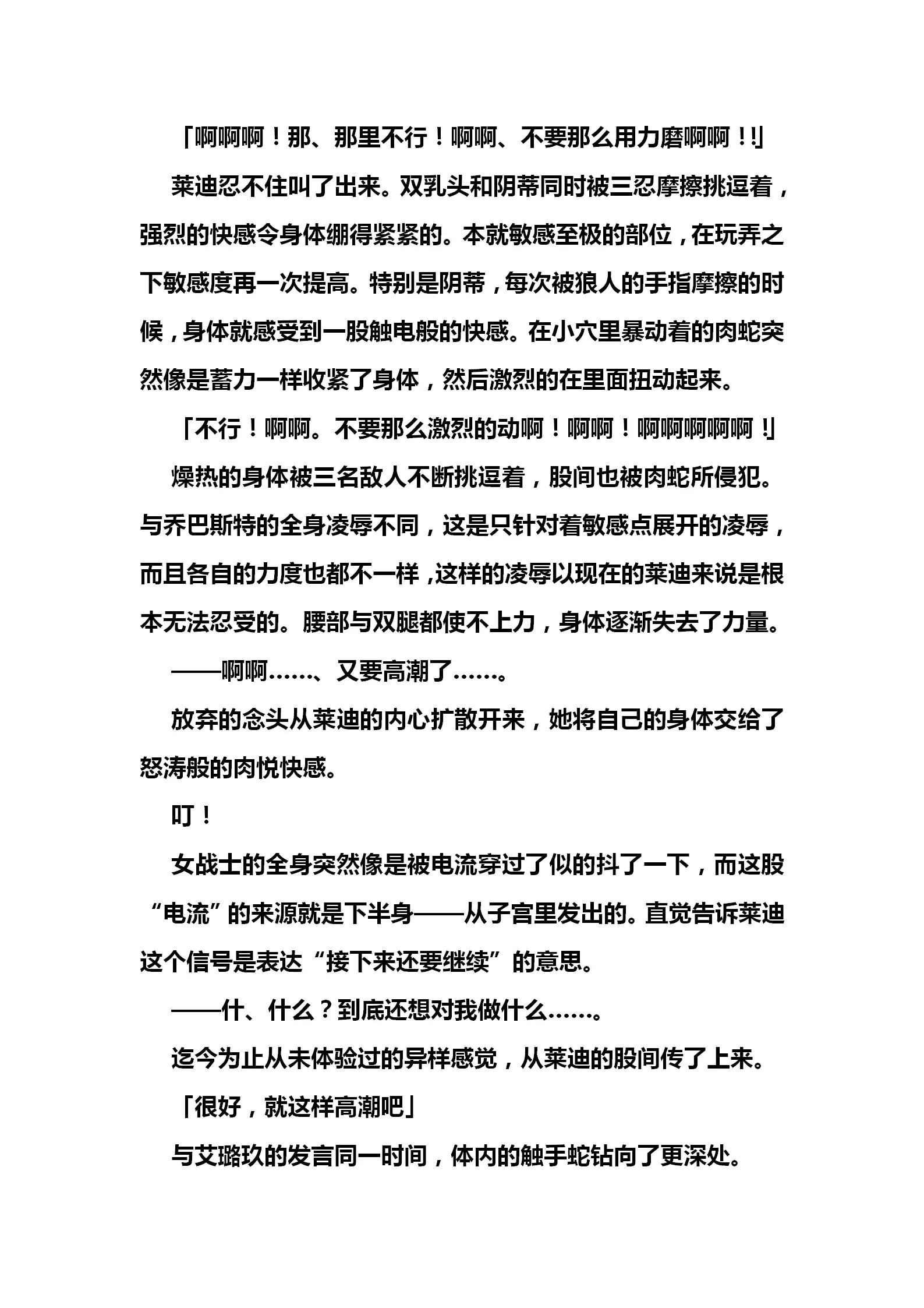 웹툰 이미지 131
