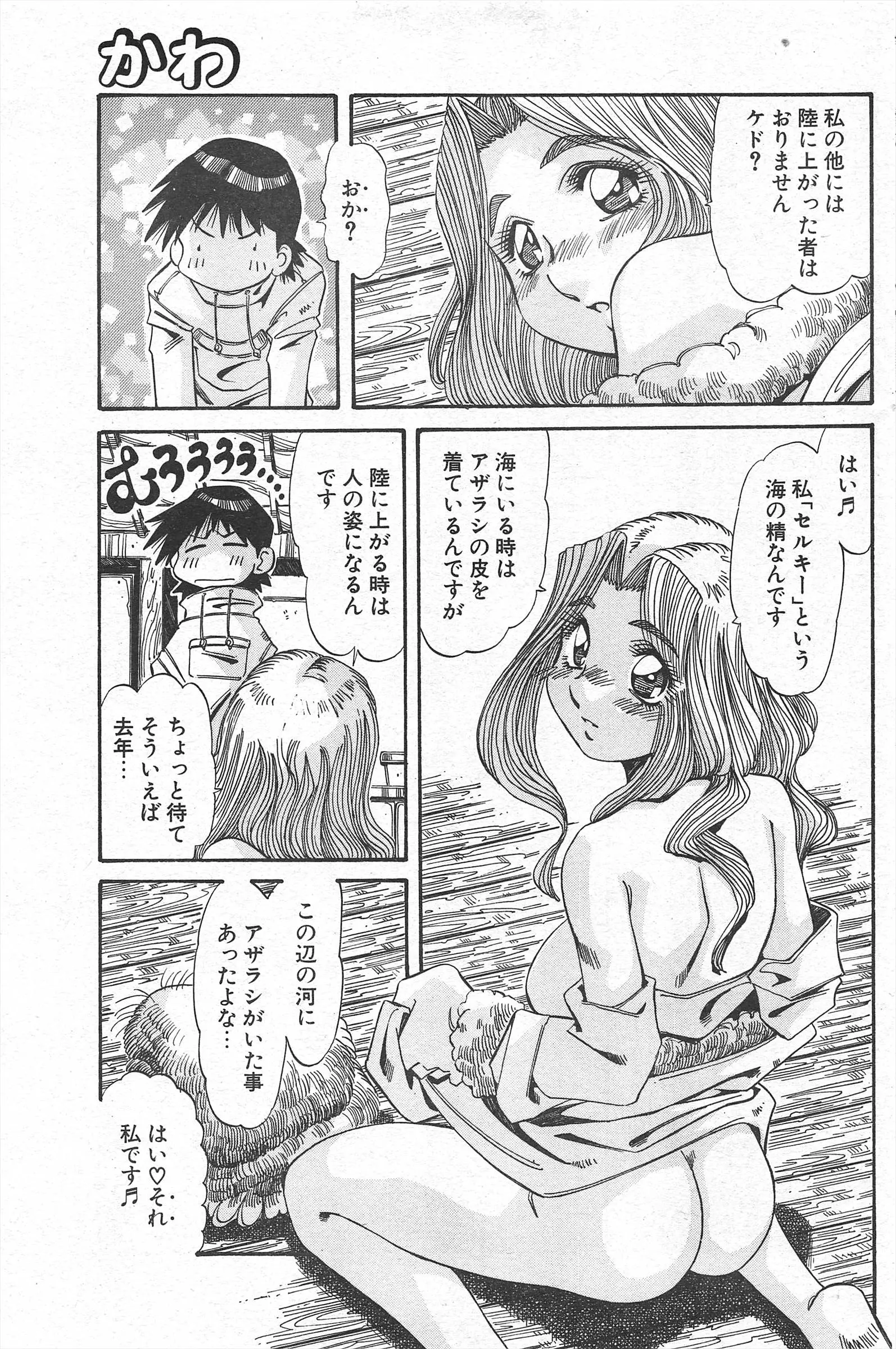 웹툰 이미지 158