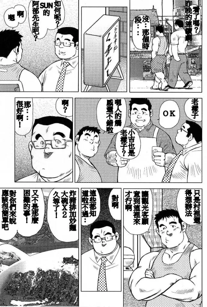 웹툰 이미지 36