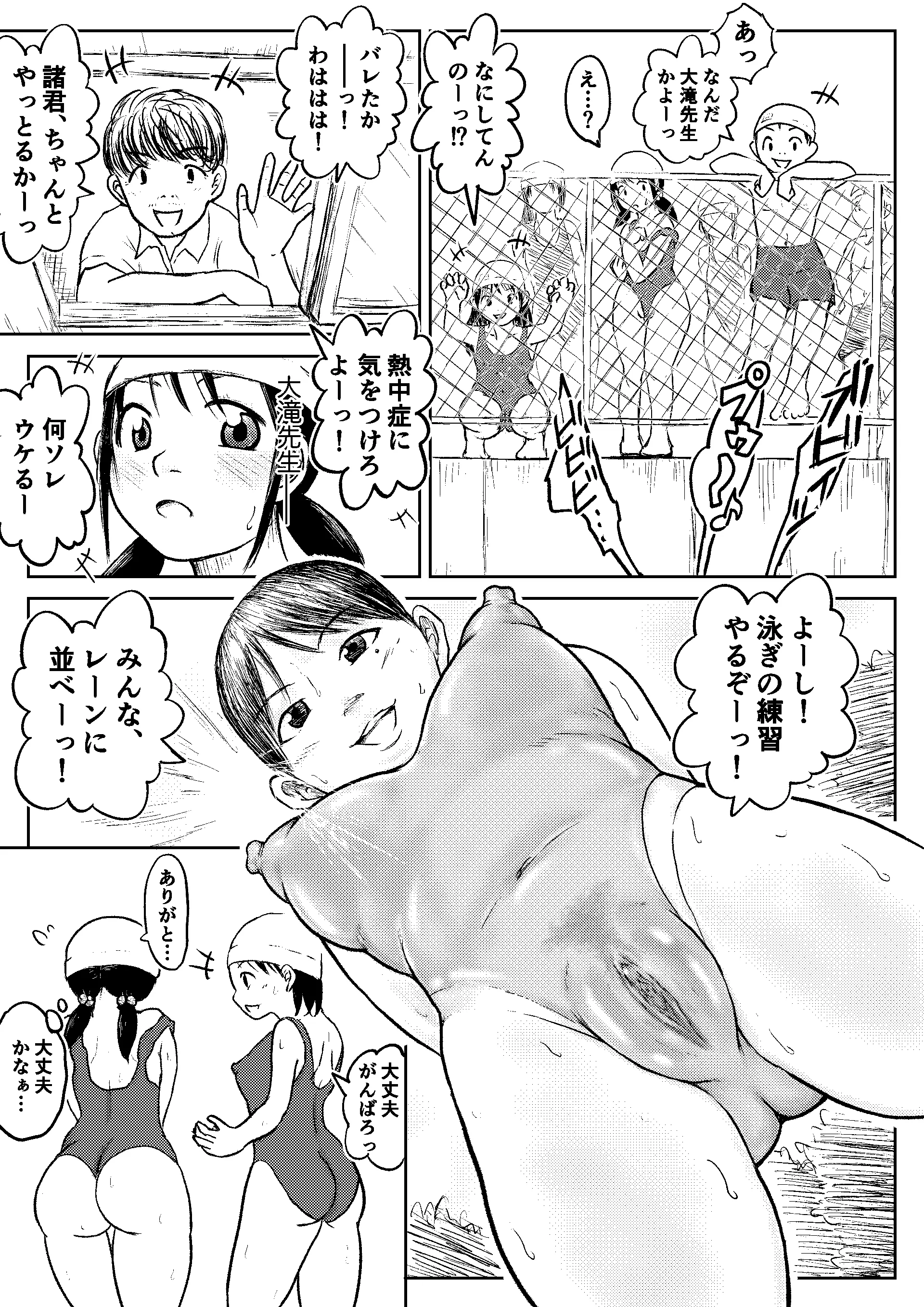 웹툰 이미지 124