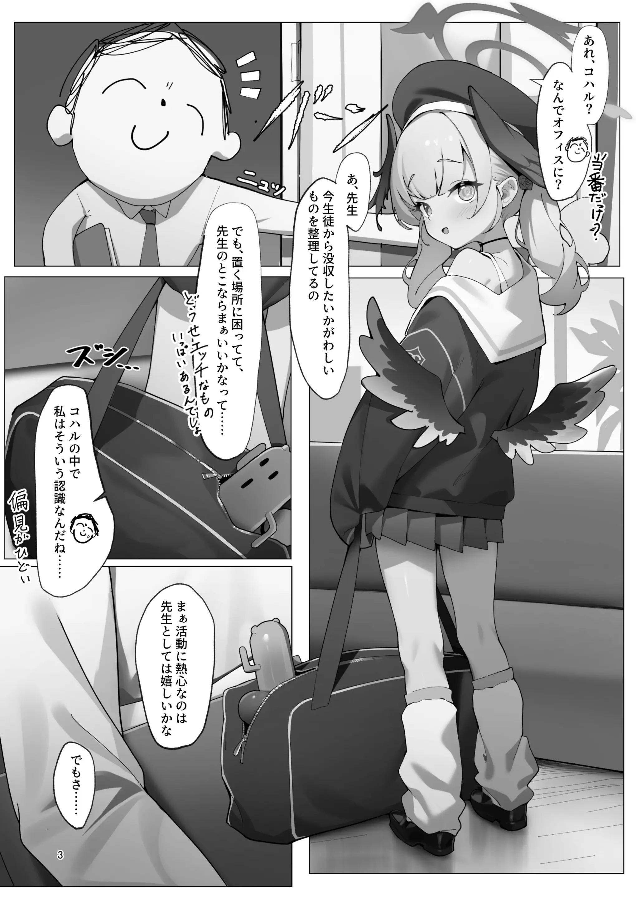 웹툰 이미지 3