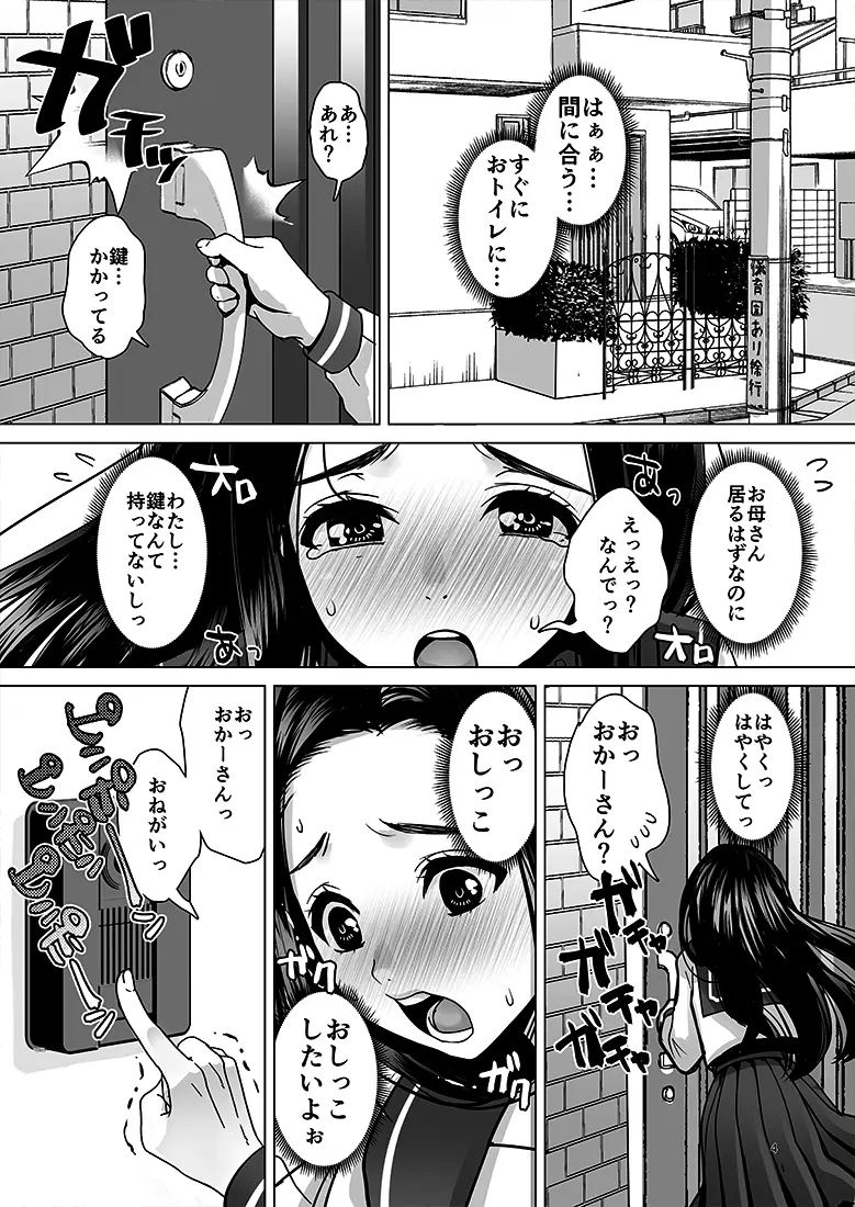 웹툰 이미지 444