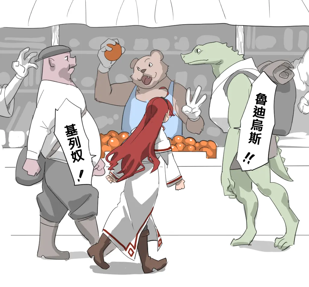 웹툰 이미지 1