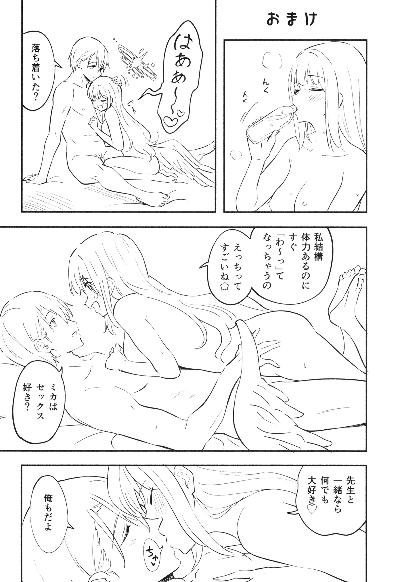 웹툰 이미지 21