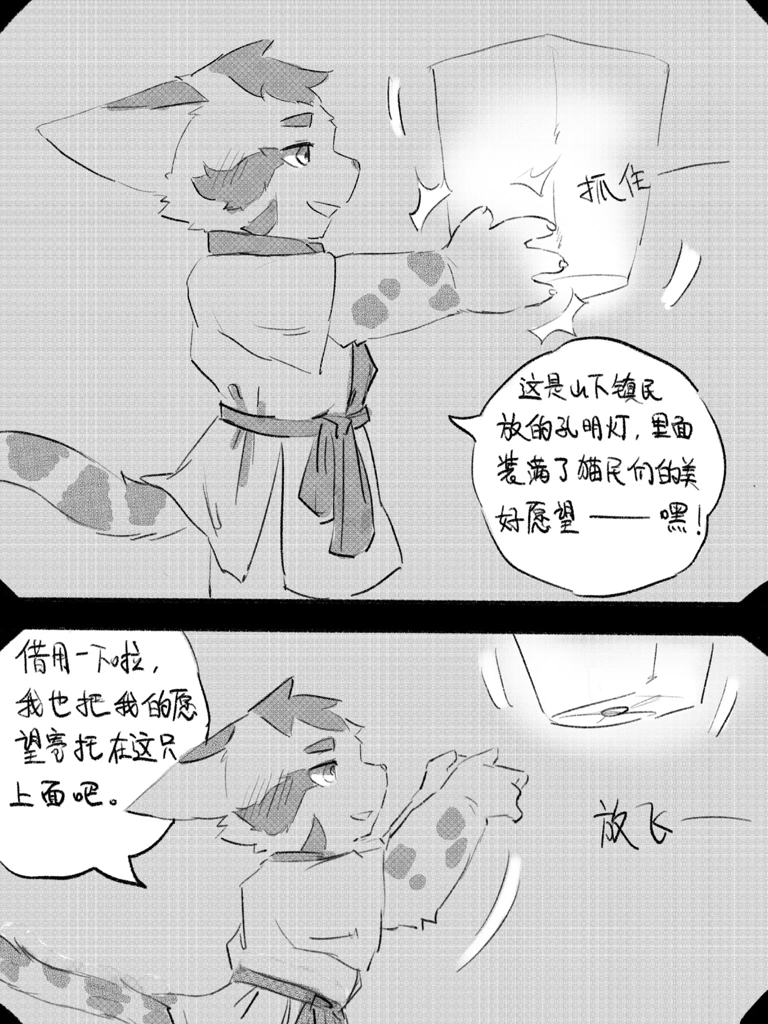 웹툰 이미지 9