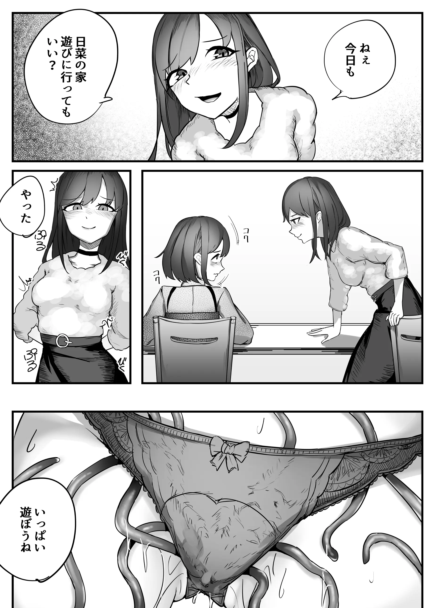 웹툰 이미지 33