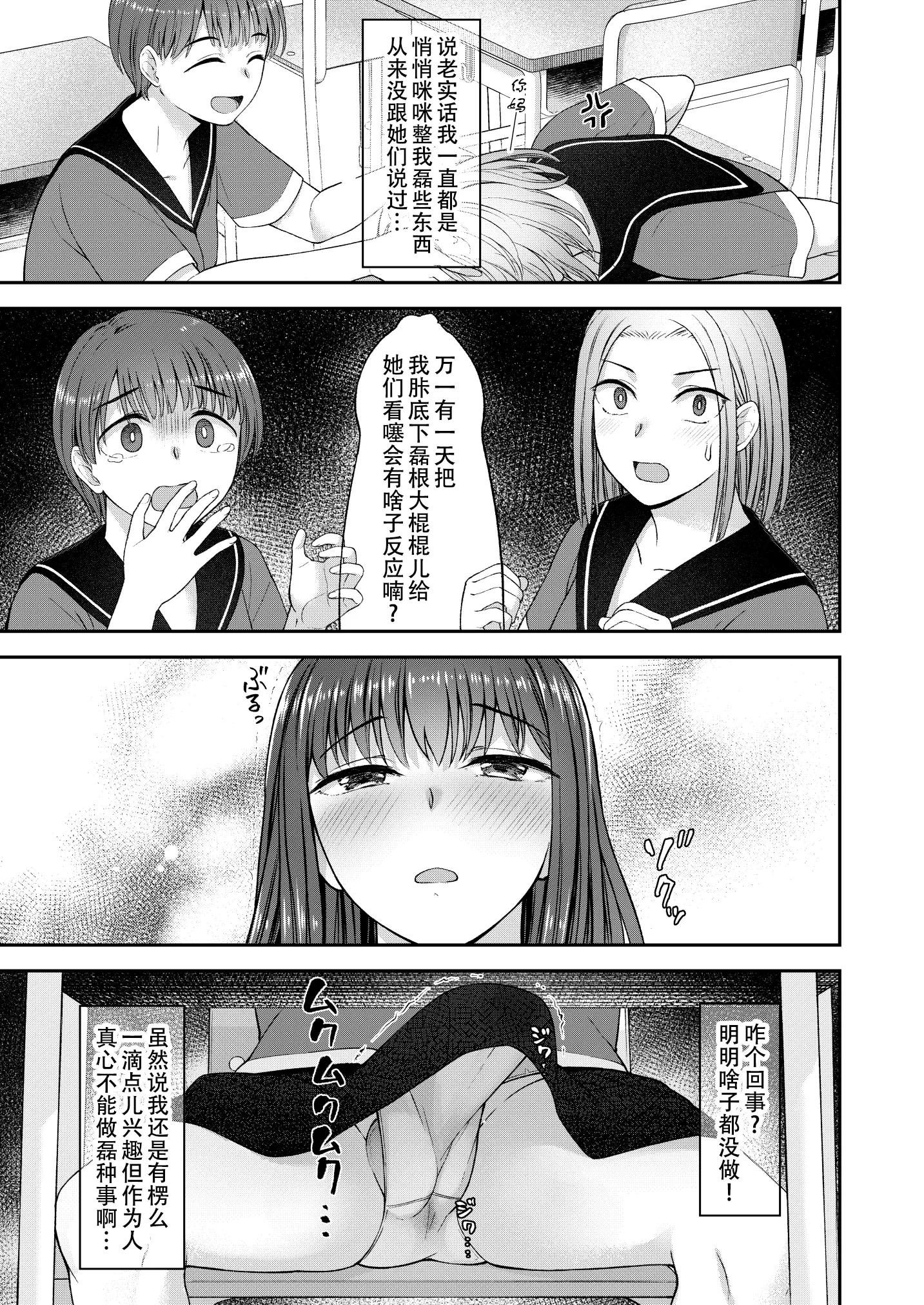 웹툰 이미지 27