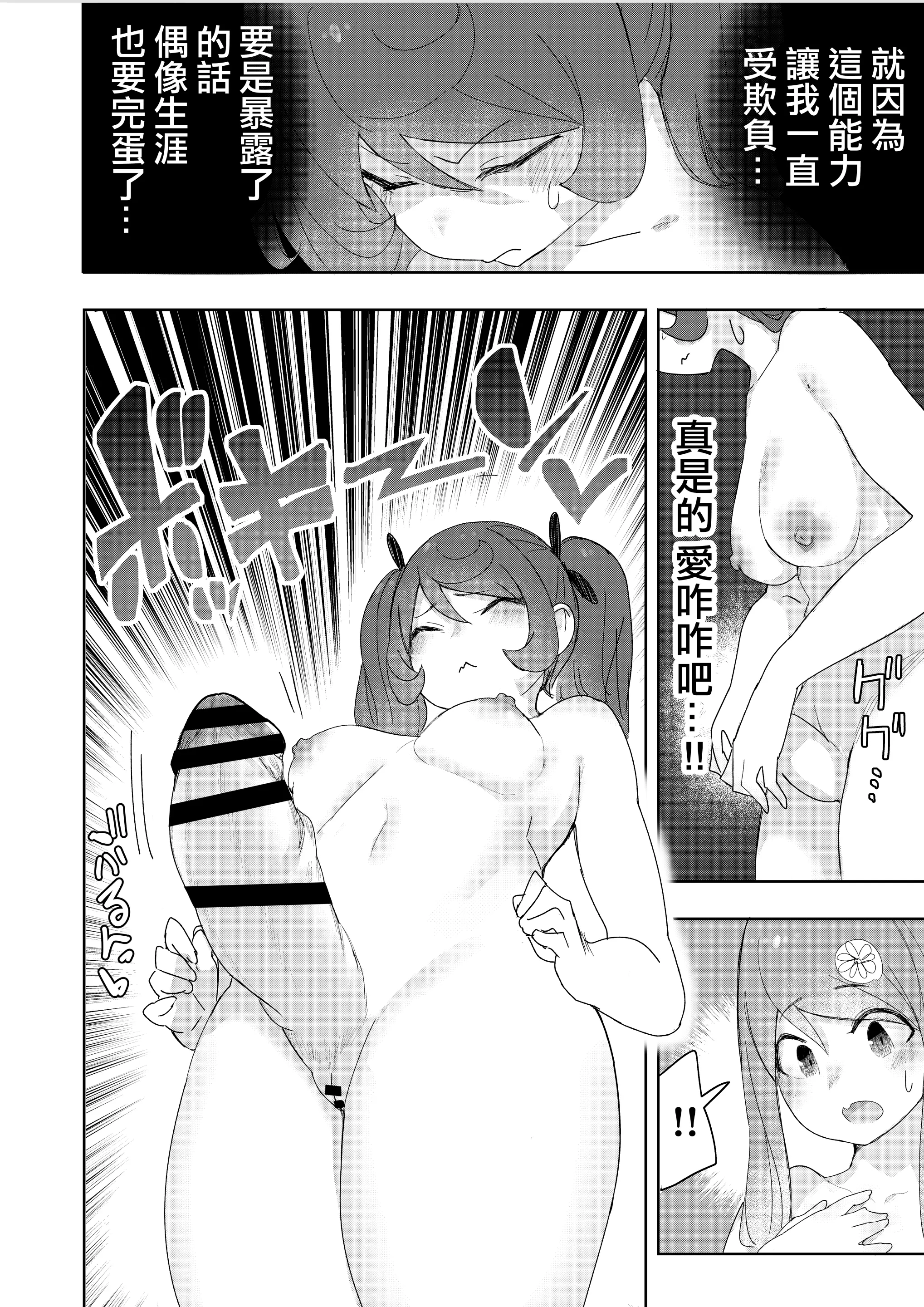 웹툰 이미지 22