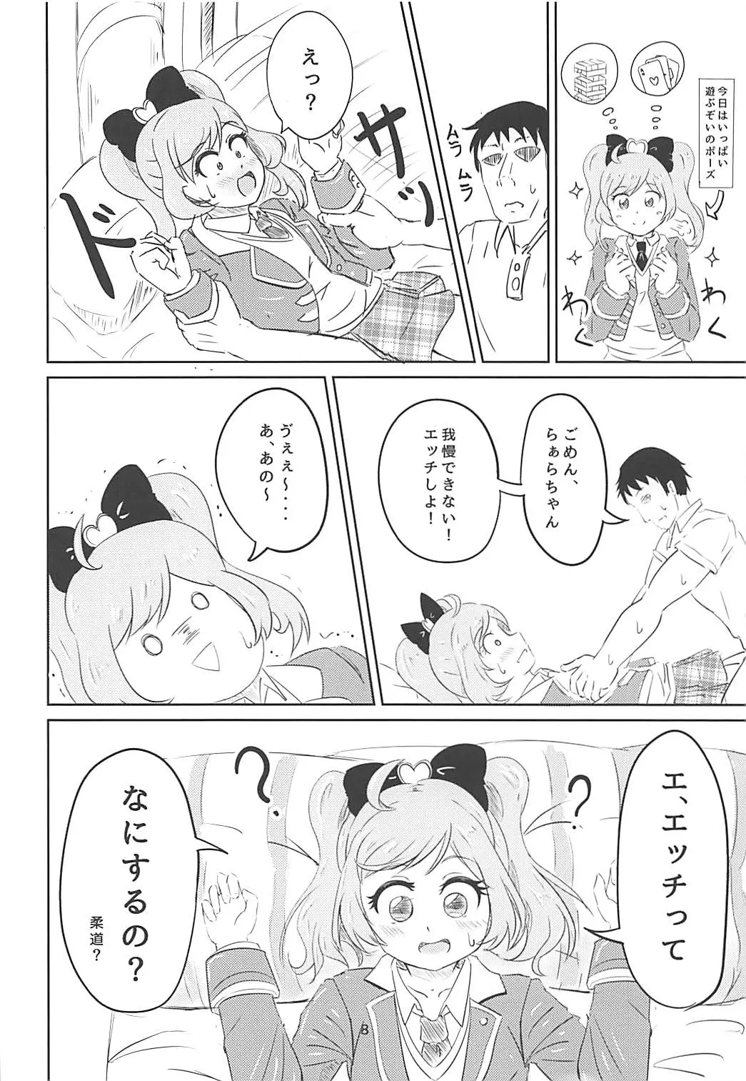 웹툰 이미지 5