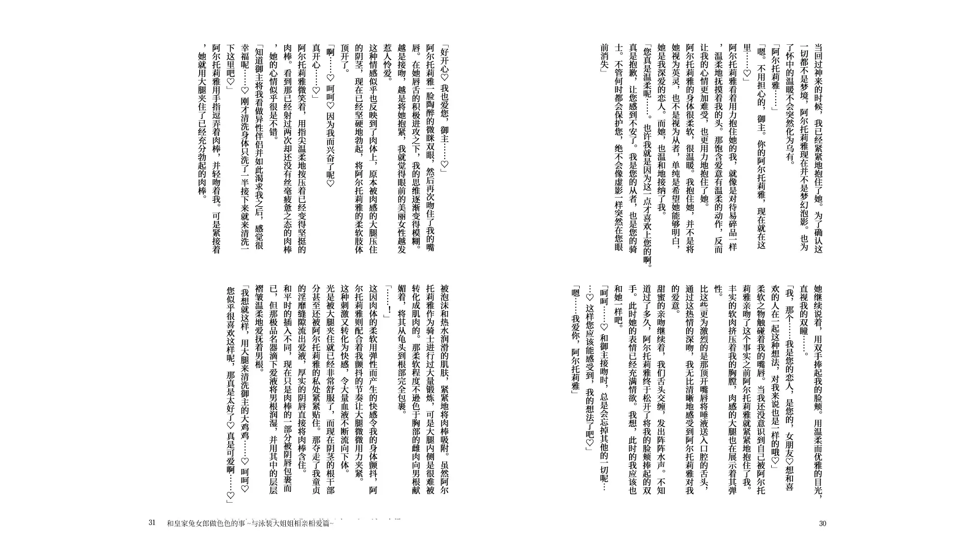 웹툰 이미지 16