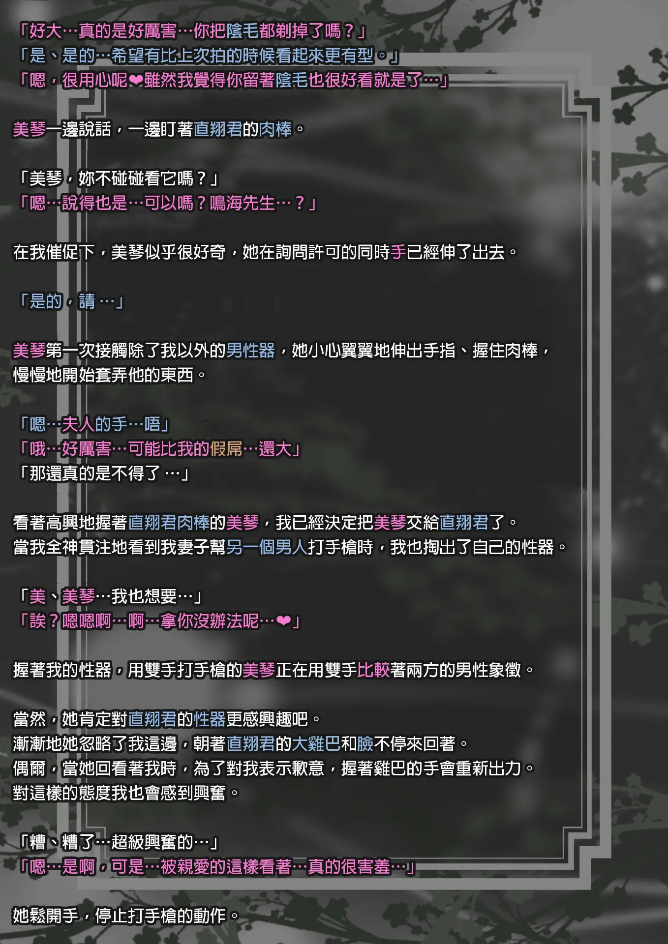 웹툰 이미지 15