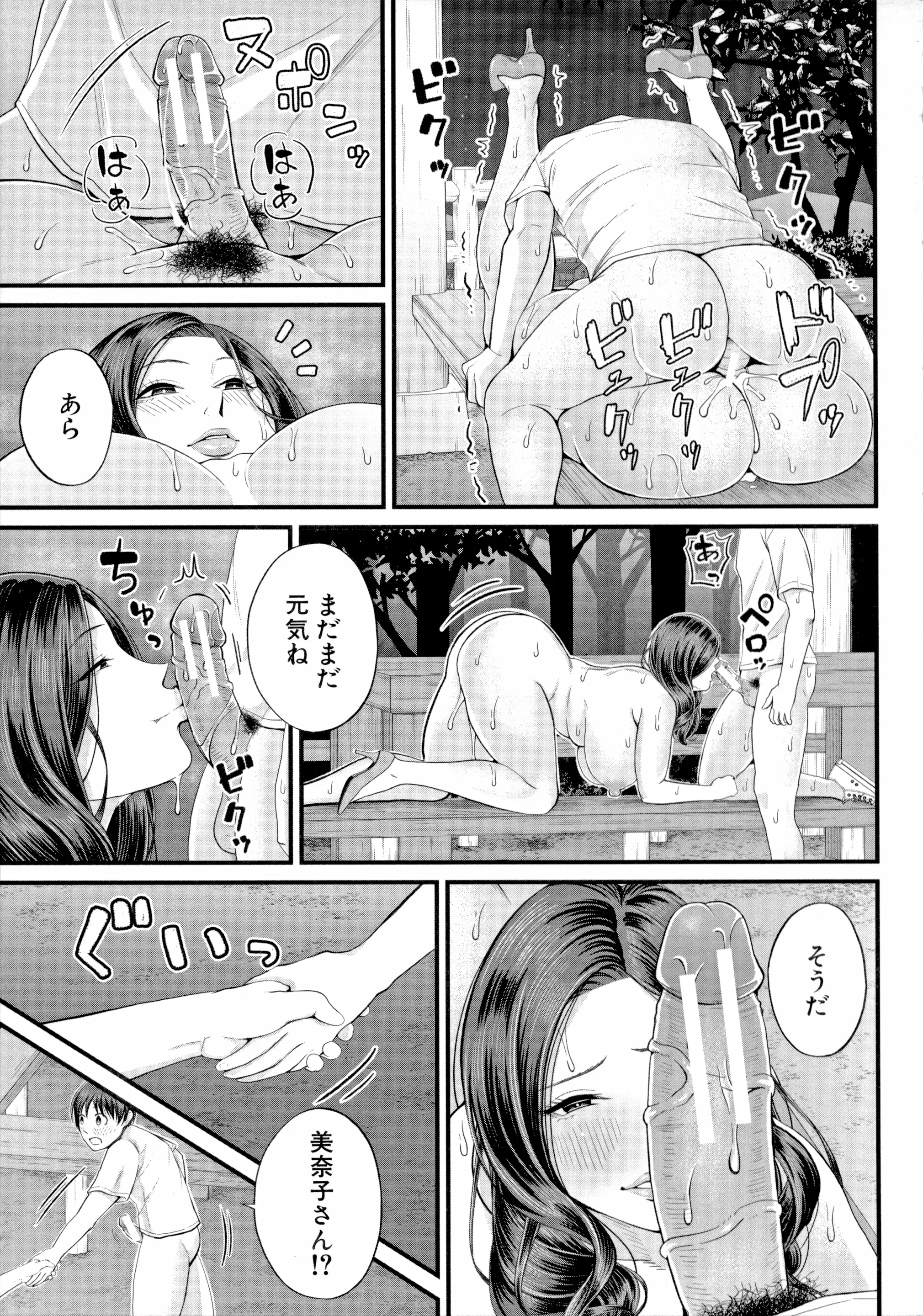 웹툰 이미지 174