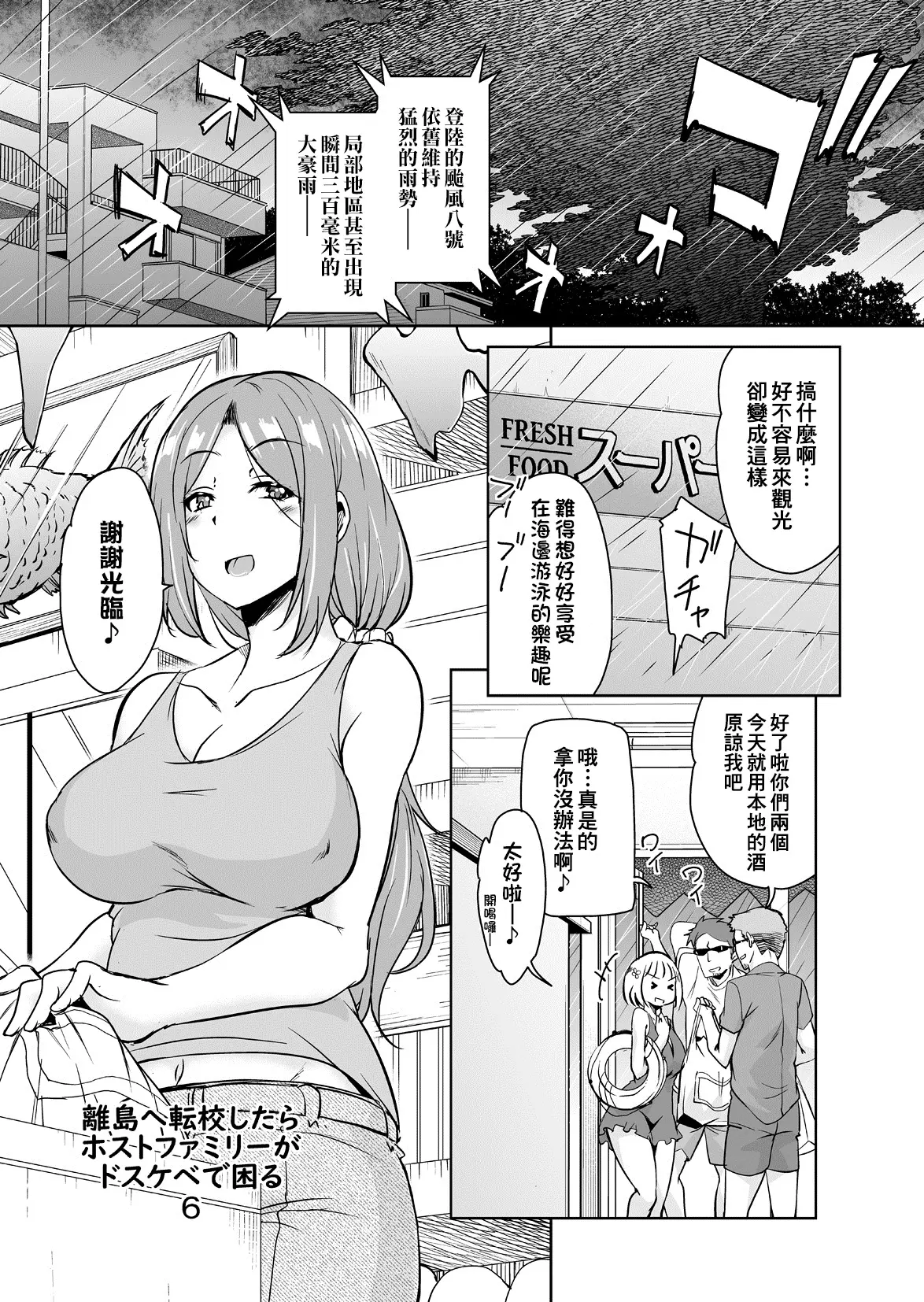 웹툰 이미지 129