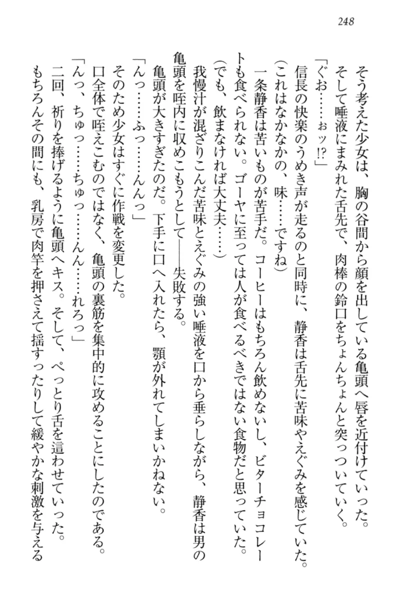 웹툰 이미지 257