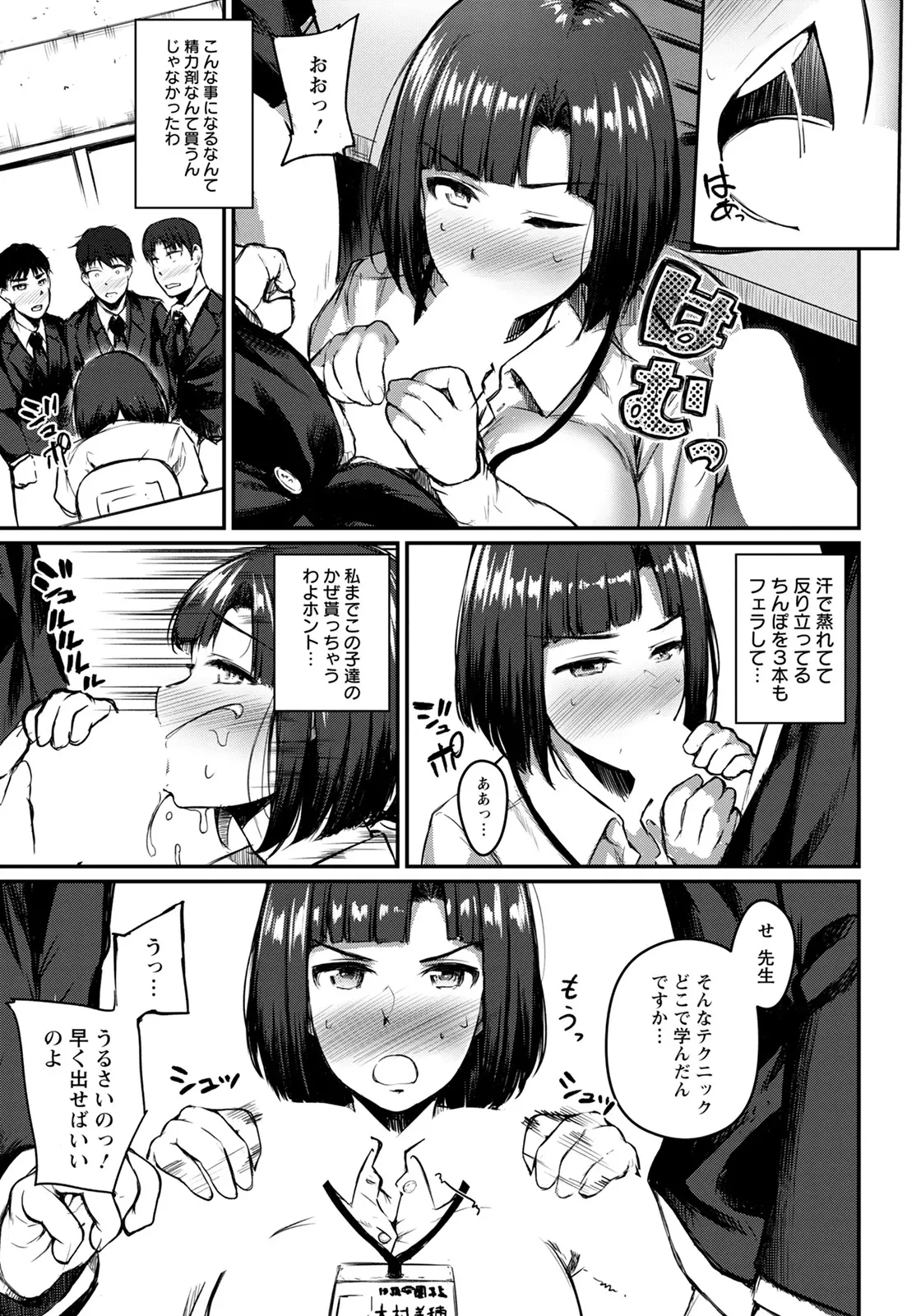 웹툰 이미지 282