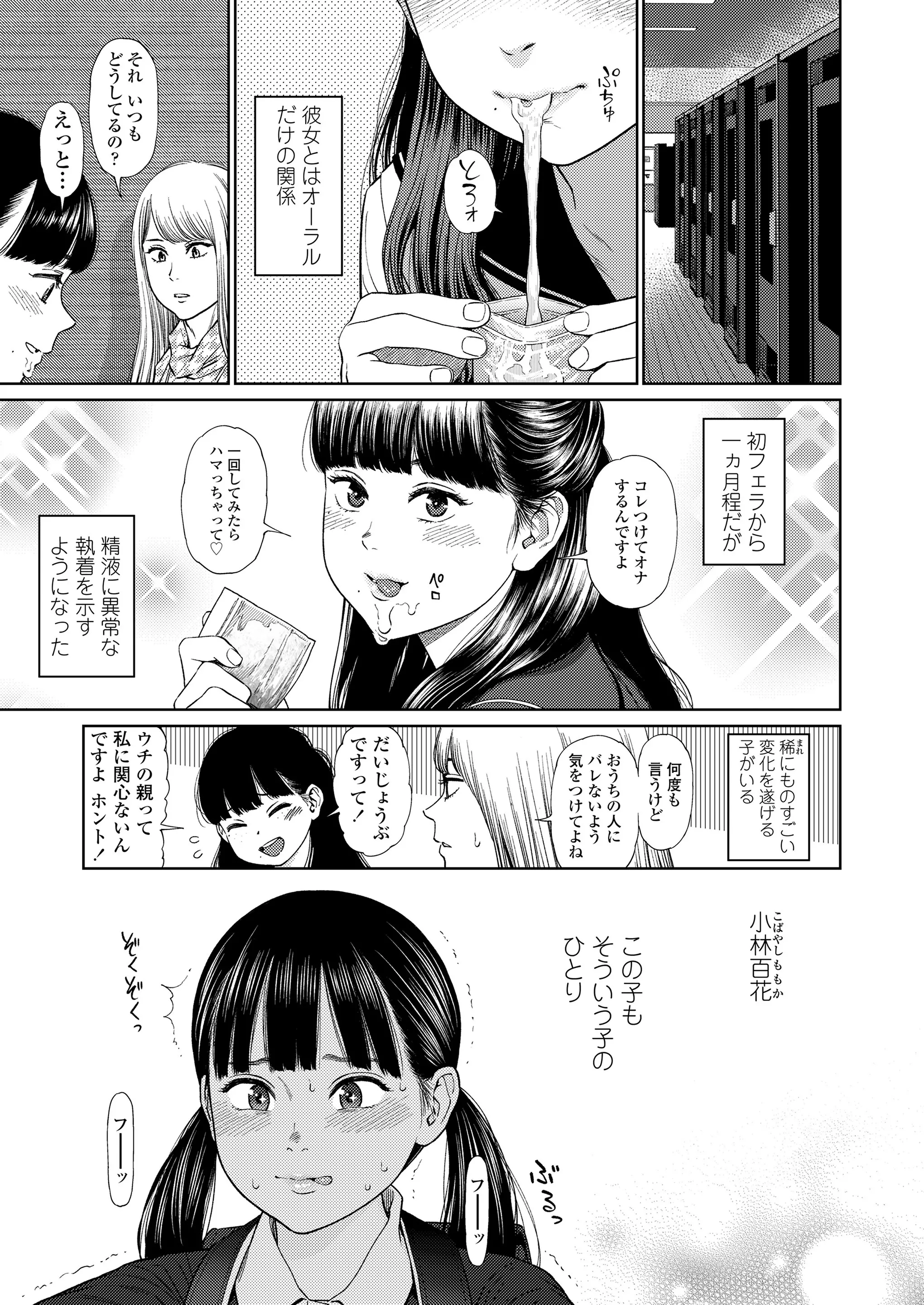 웹툰 이미지 64