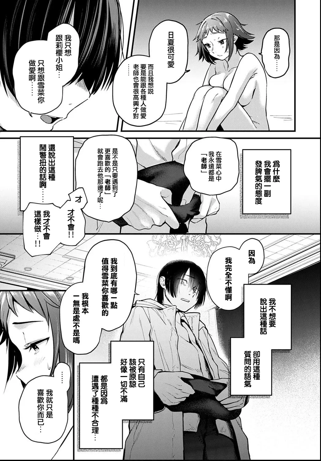 웹툰 이미지 30