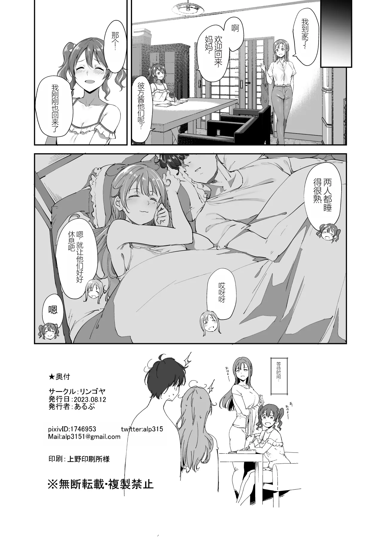 웹툰 이미지 56