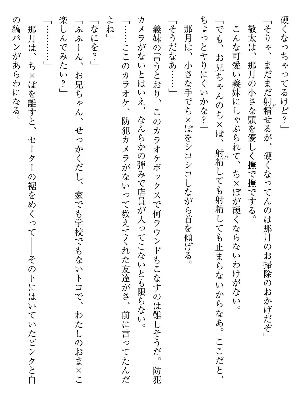 웹툰 이미지 177