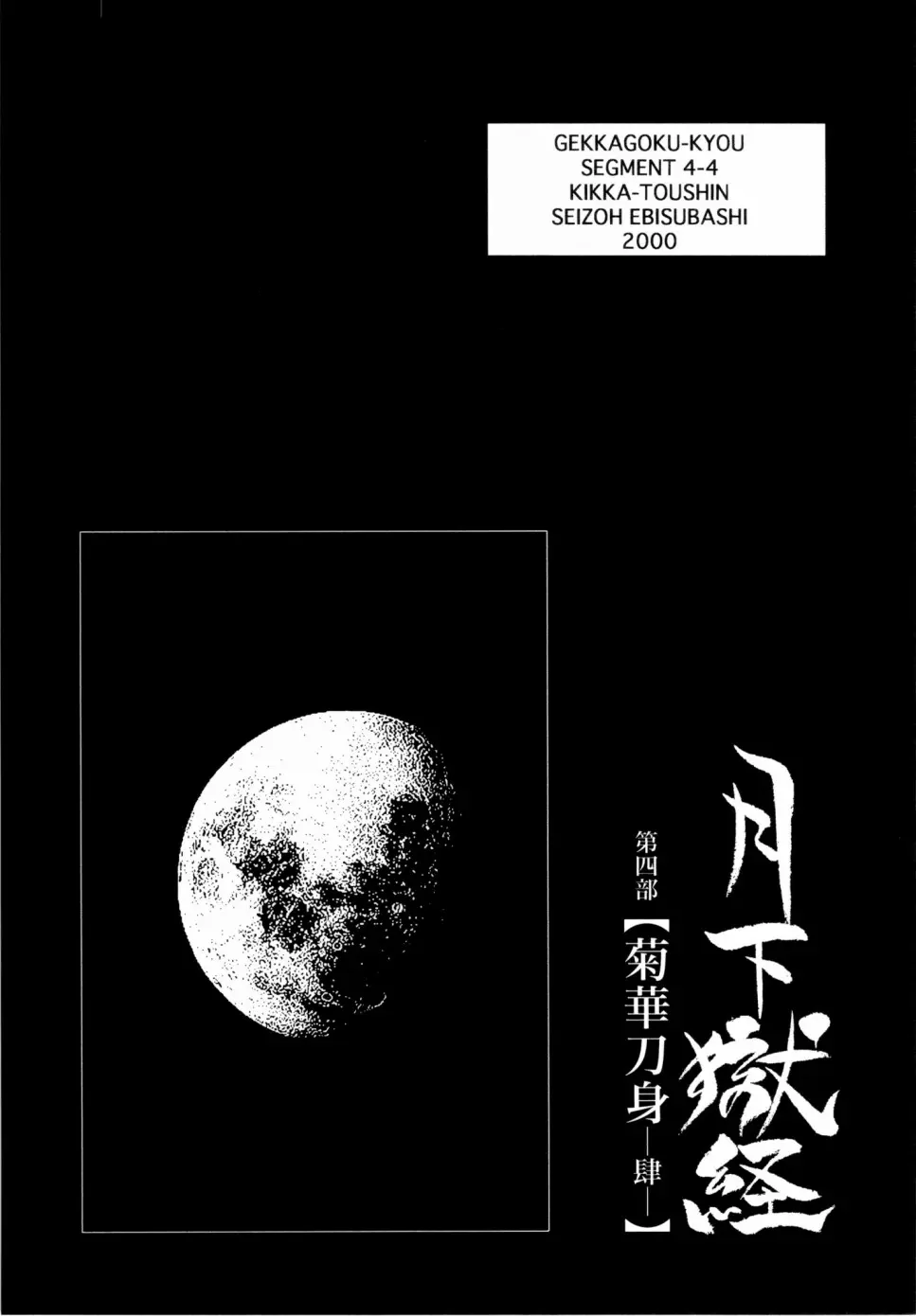 웹툰 이미지 338