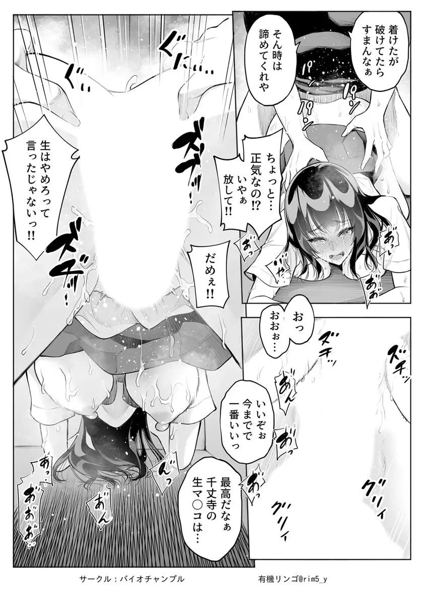 웹툰 이미지 32