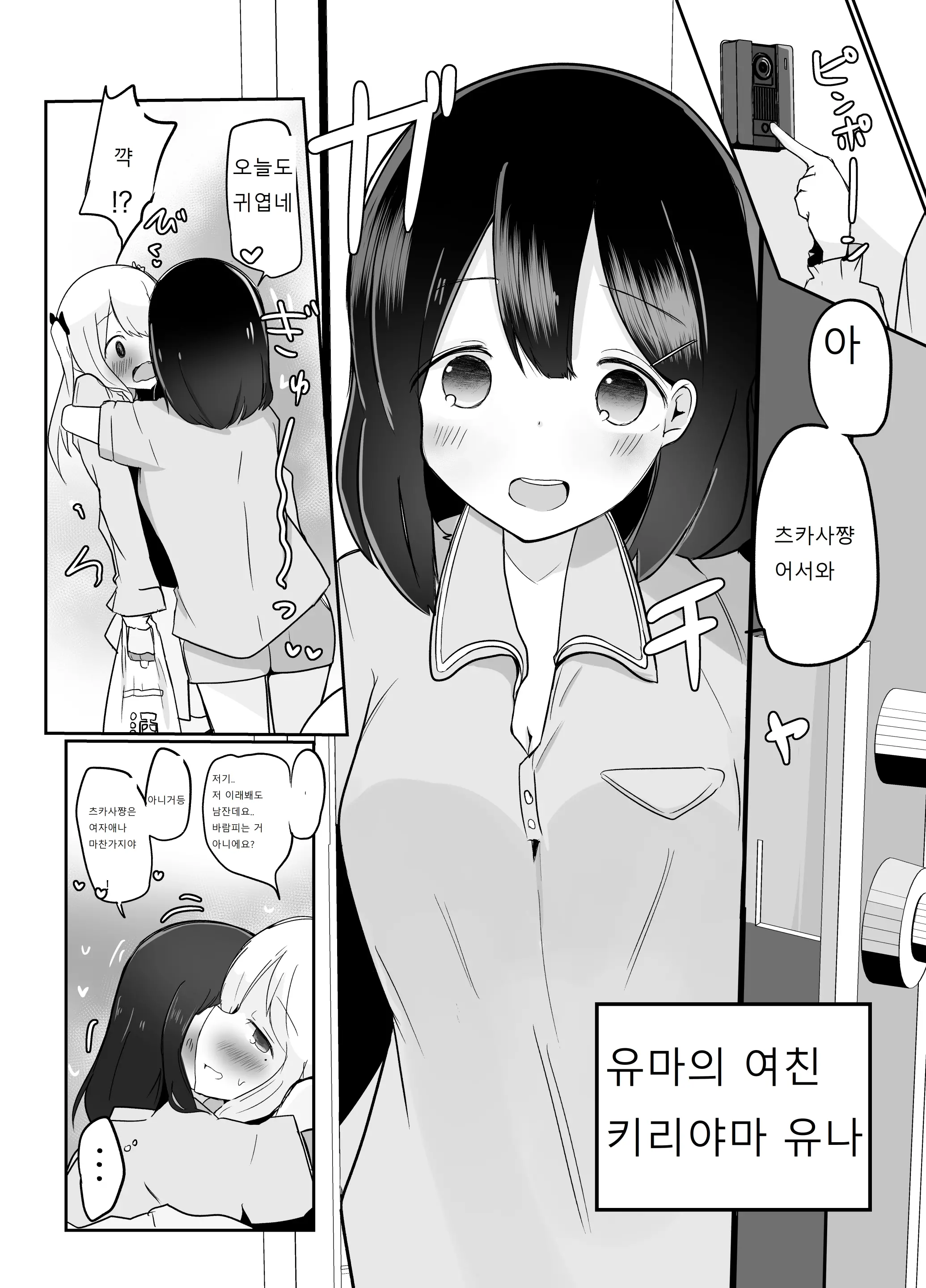 웹툰 이미지 4