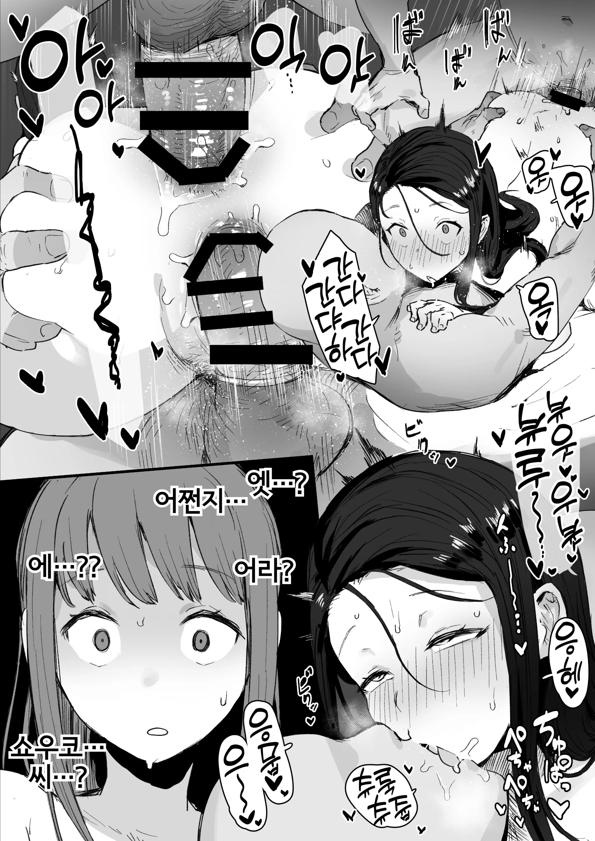 웹툰 이미지 15