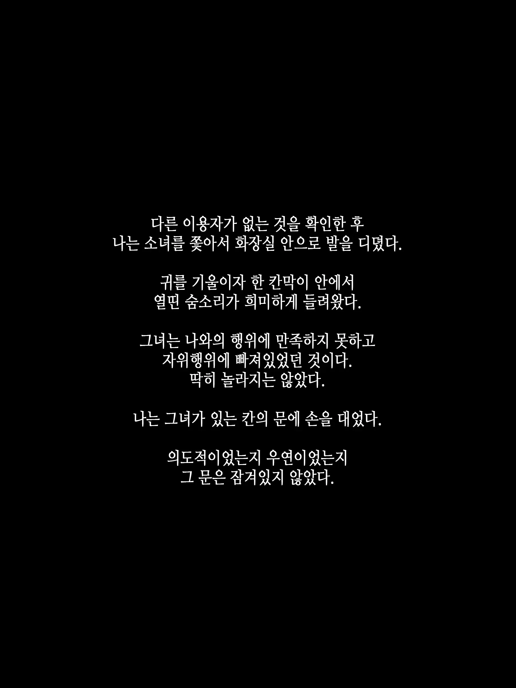 웹툰 이미지 57