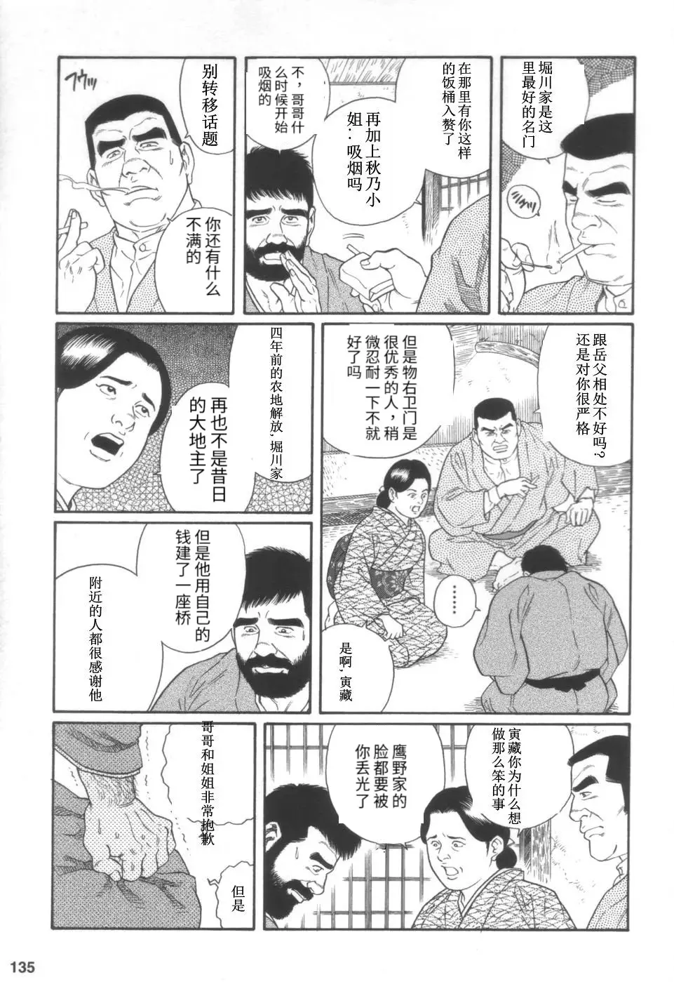 웹툰 이미지 28