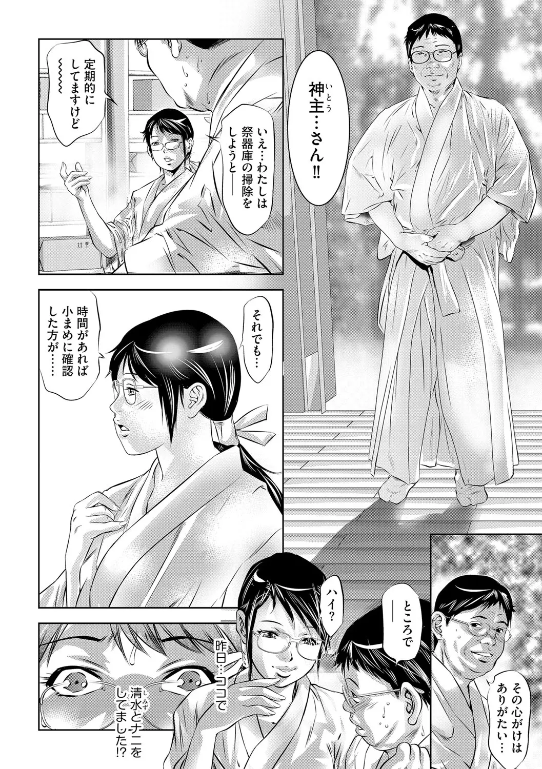 웹툰 이미지 50