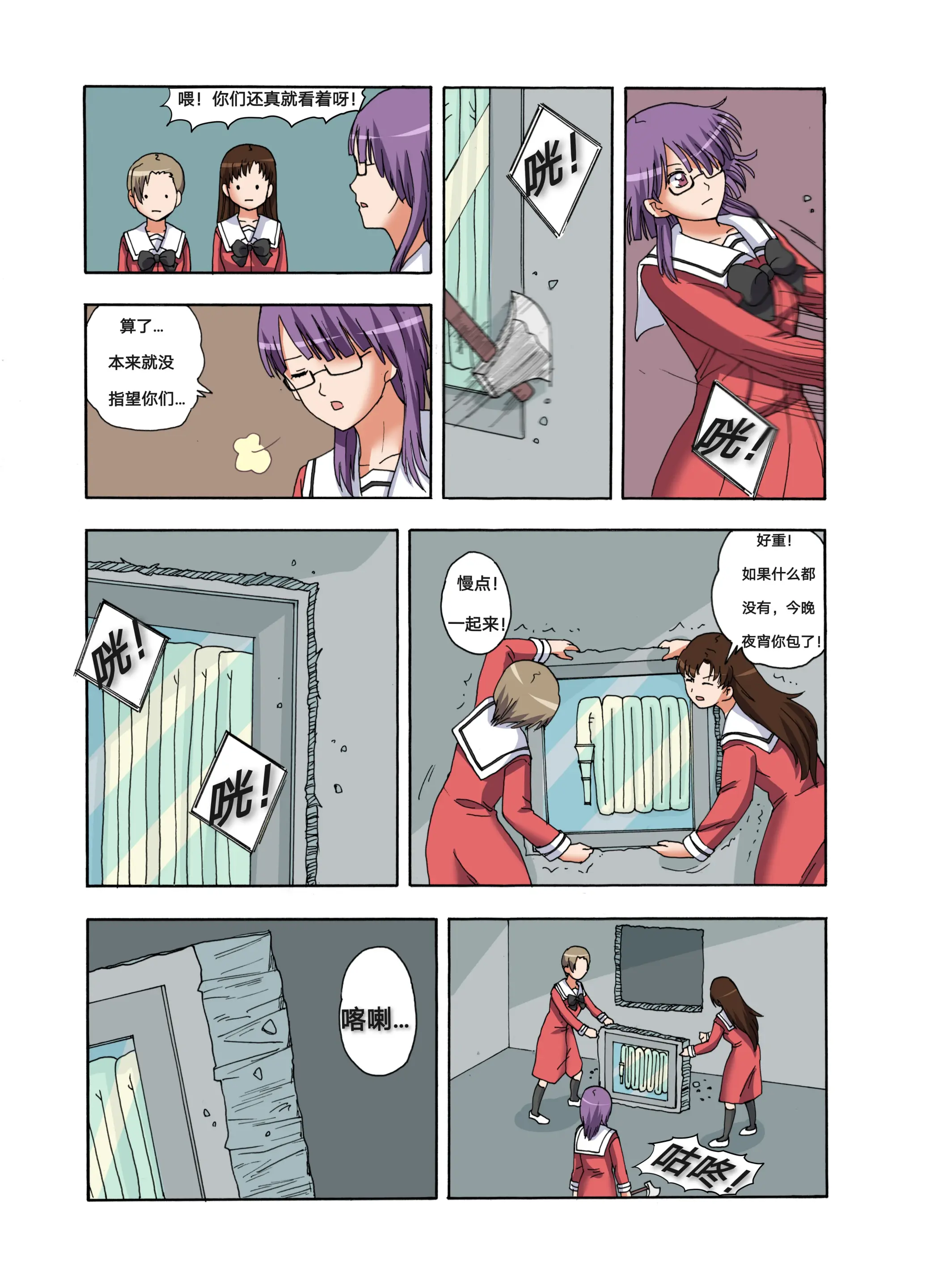 웹툰 이미지 355