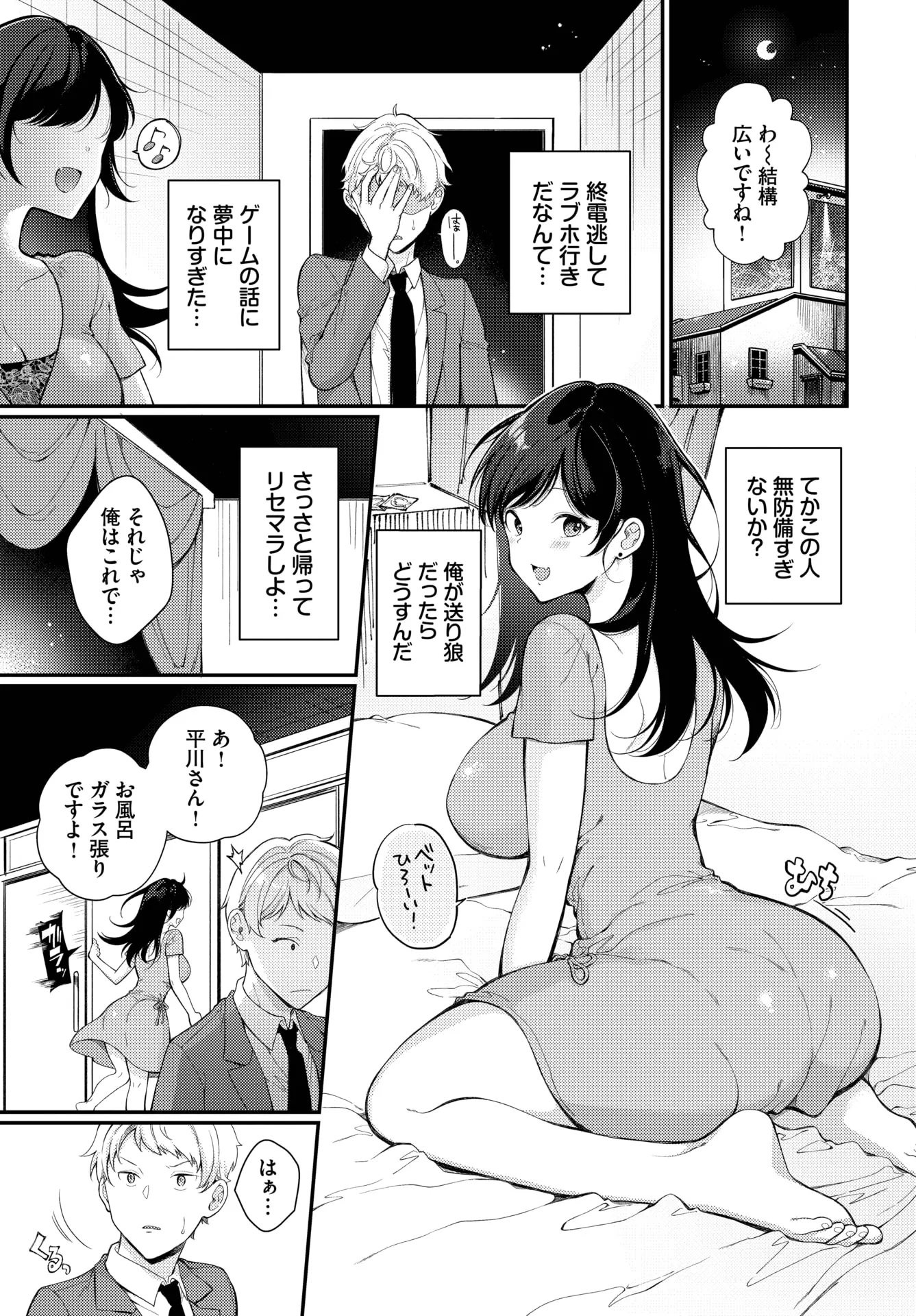 웹툰 이미지 365
