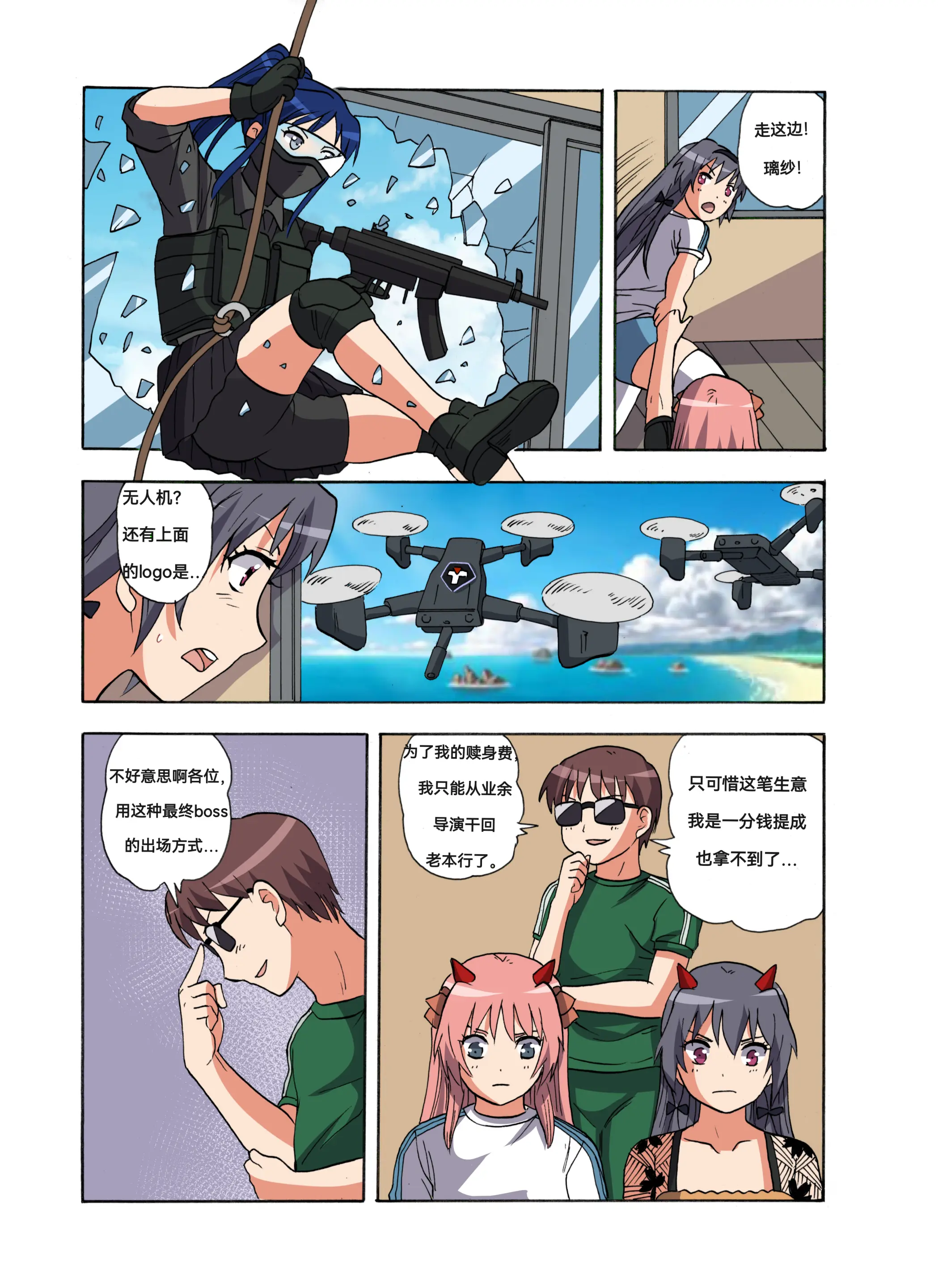 웹툰 이미지 440