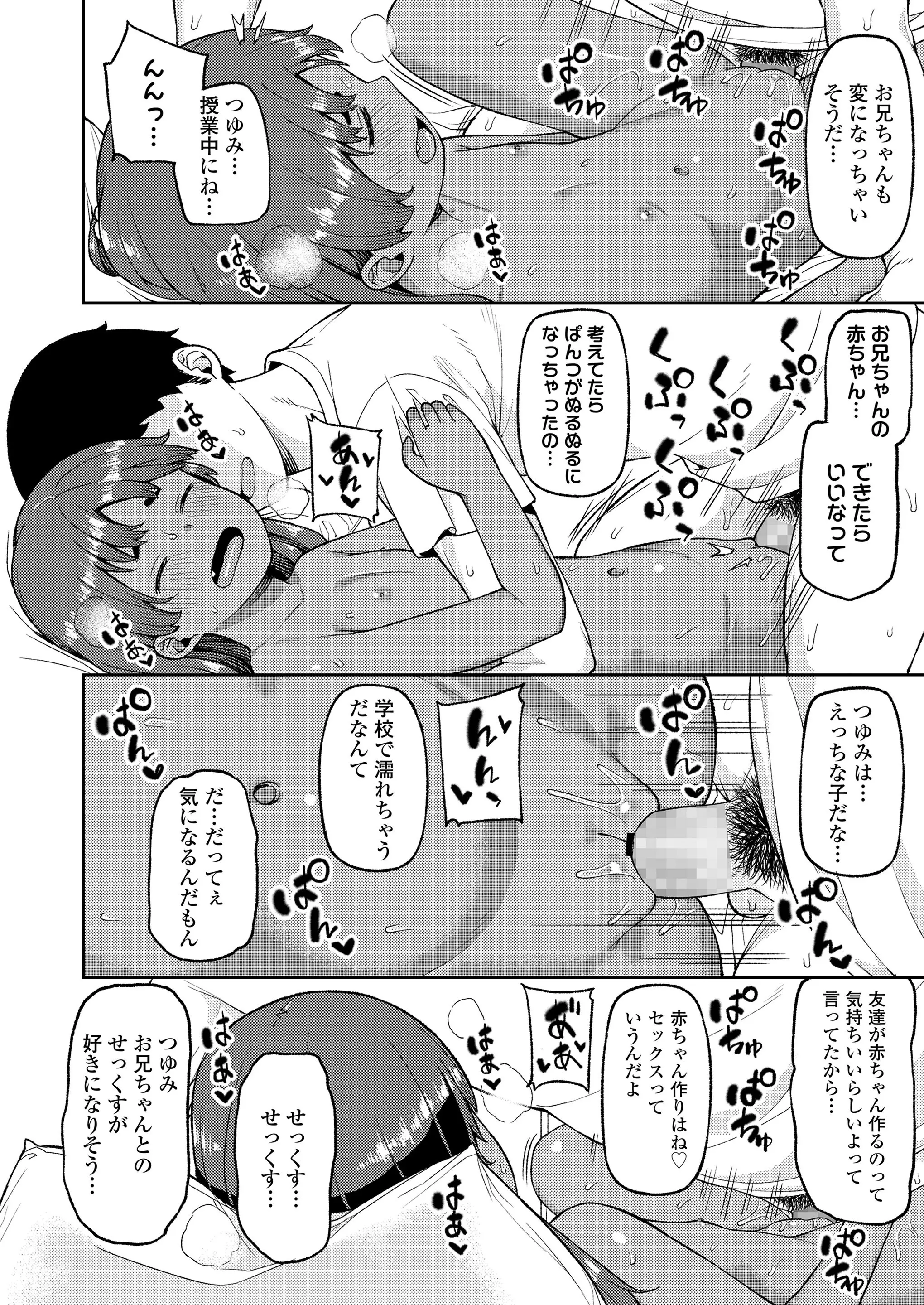 웹툰 이미지 325