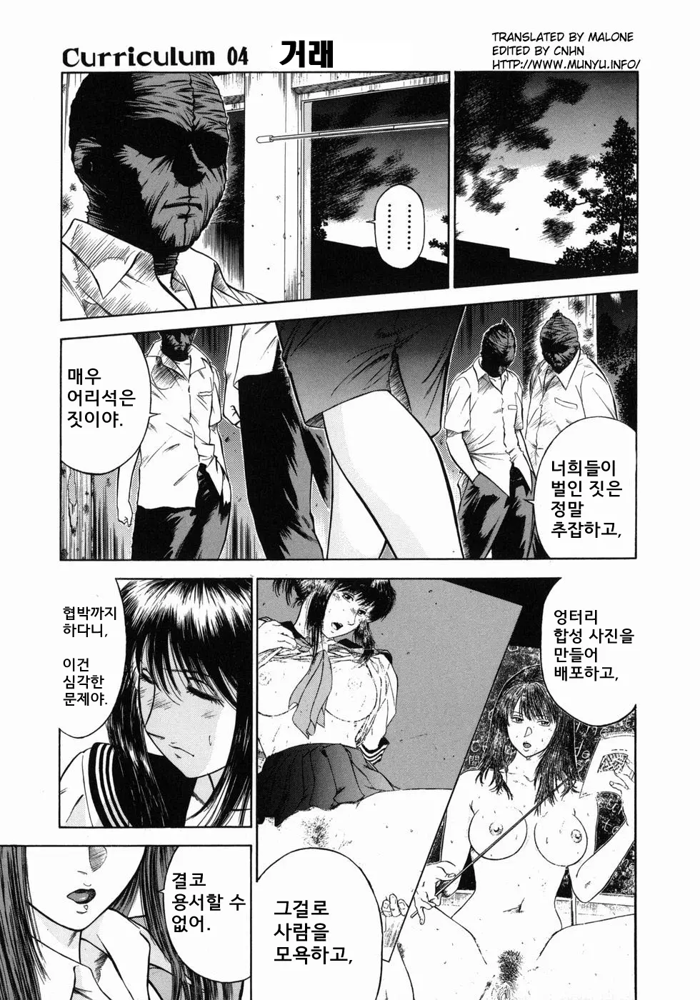 웹툰 이미지 54