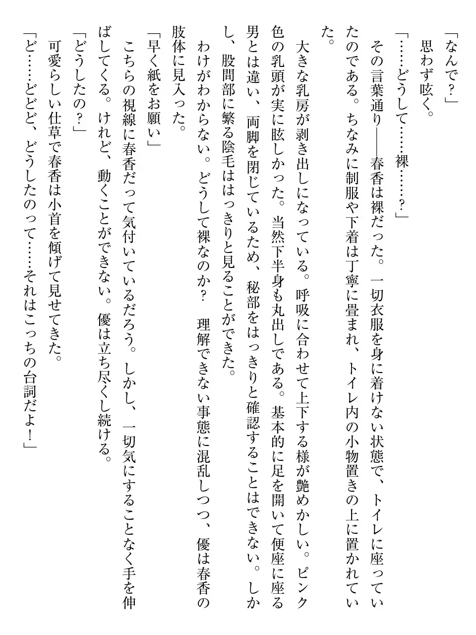 웹툰 이미지 134
