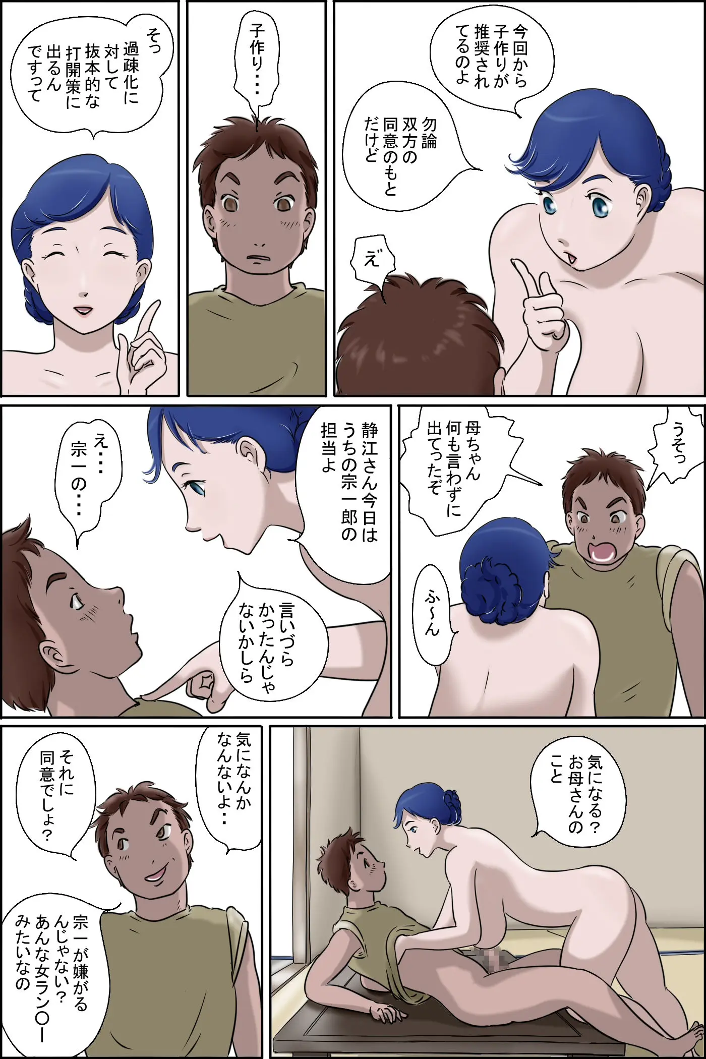 웹툰 이미지 9