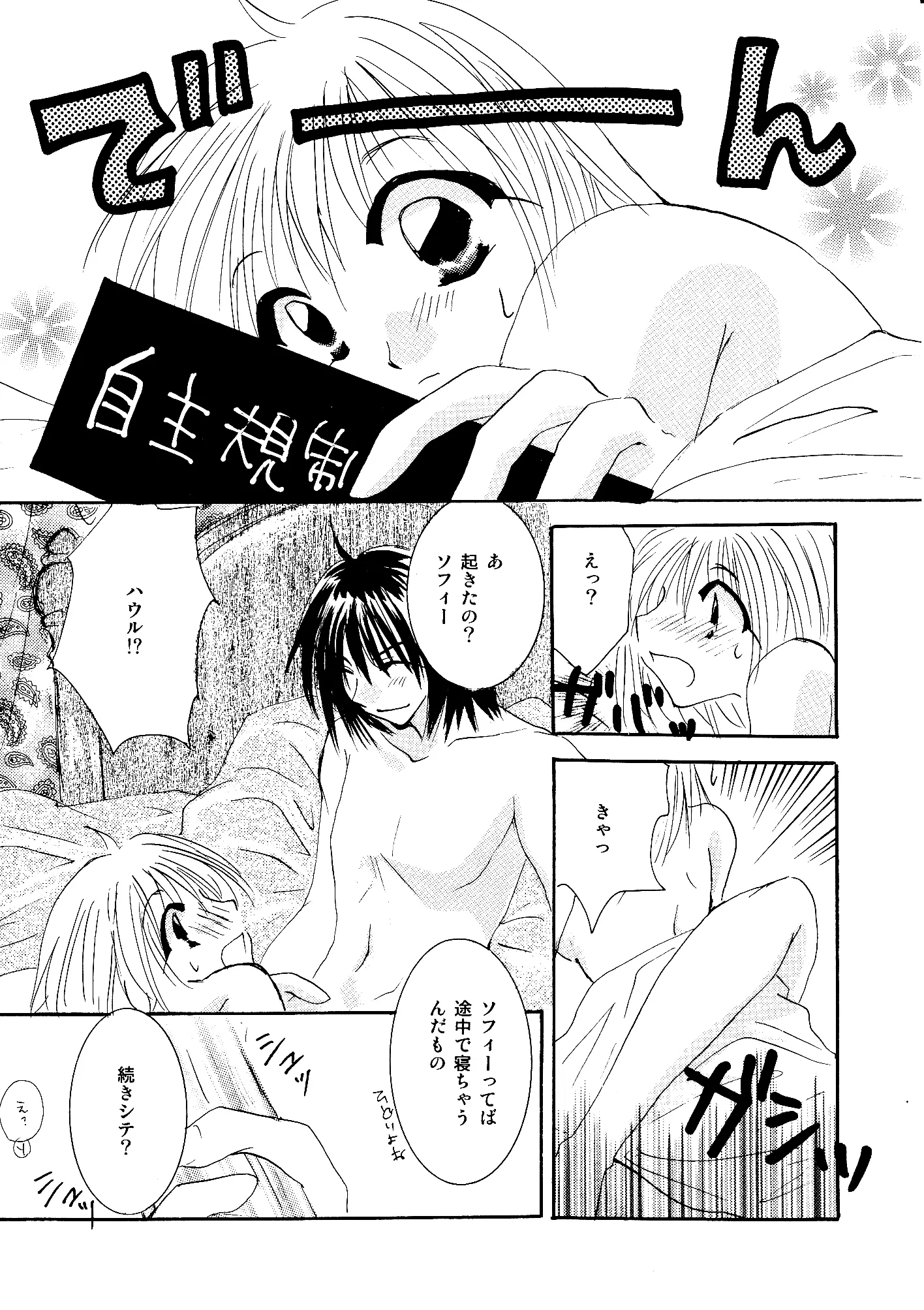 웹툰 이미지 119