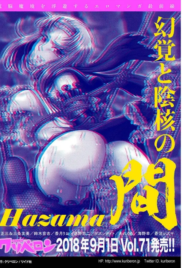 웹툰 이미지 24