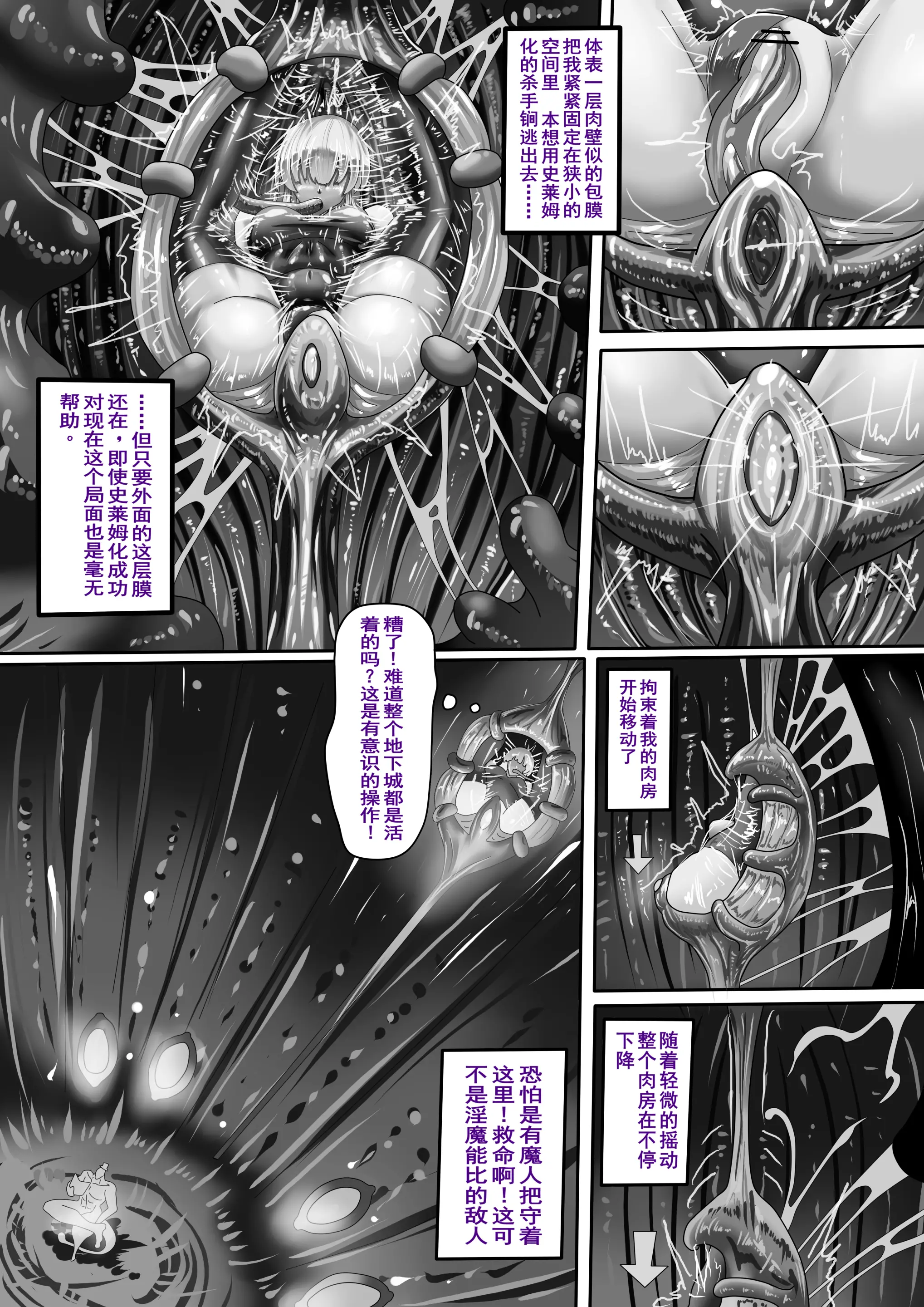 웹툰 이미지 6