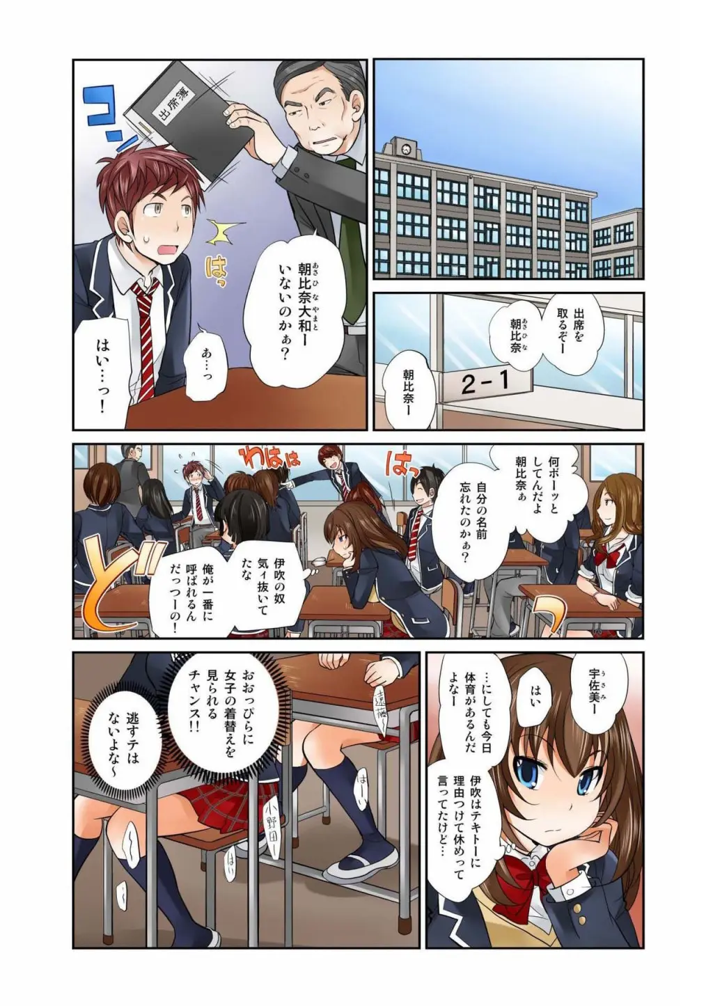 웹툰 이미지 276