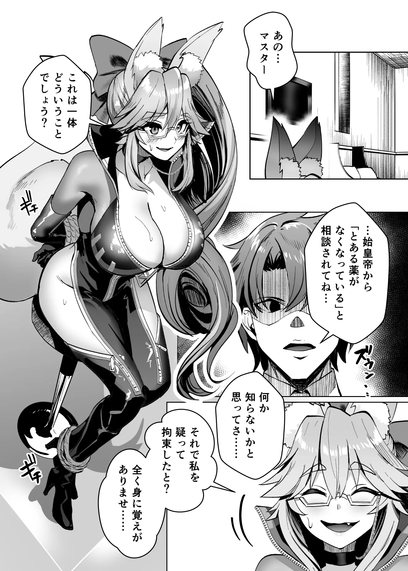 웹툰 이미지 2