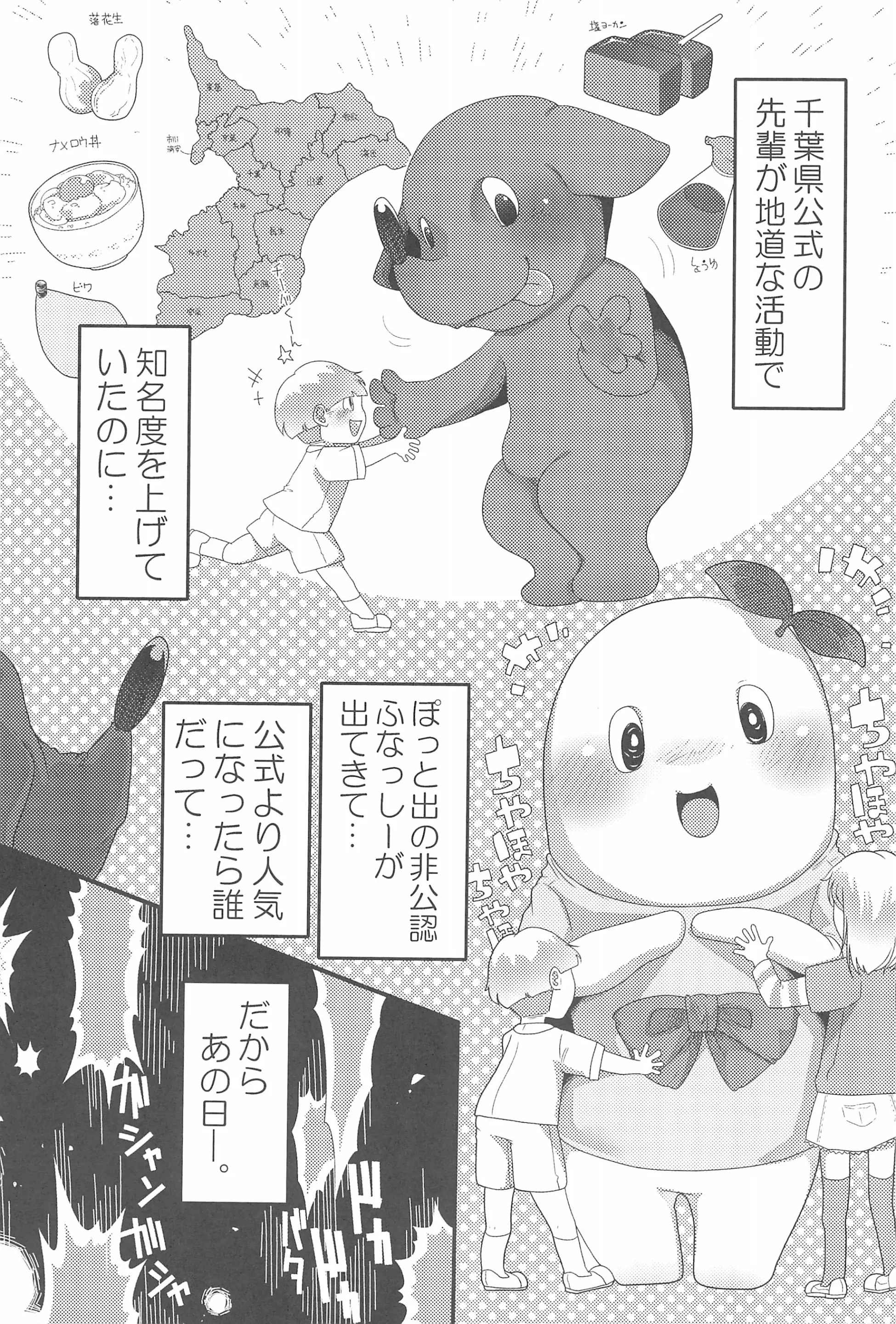 웹툰 이미지 10