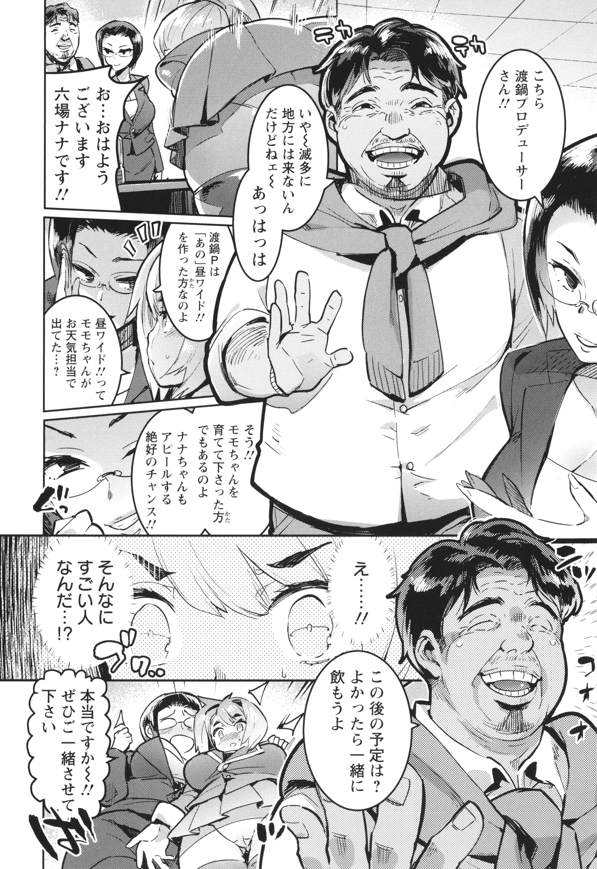 웹툰 이미지 28