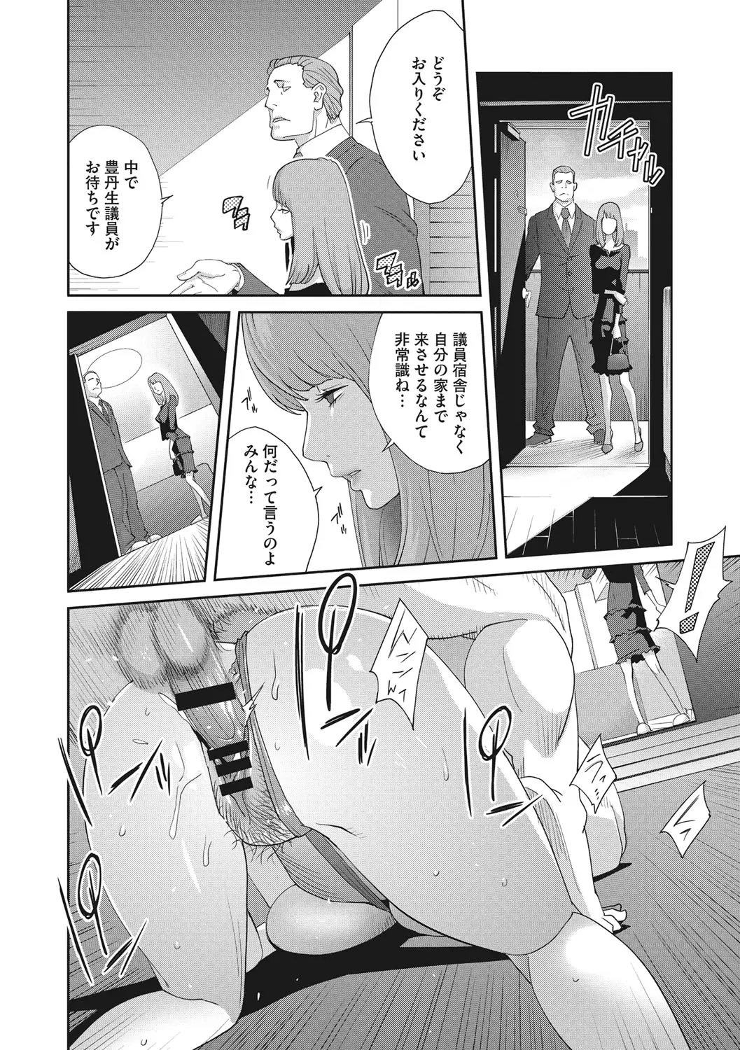 웹툰 이미지 56