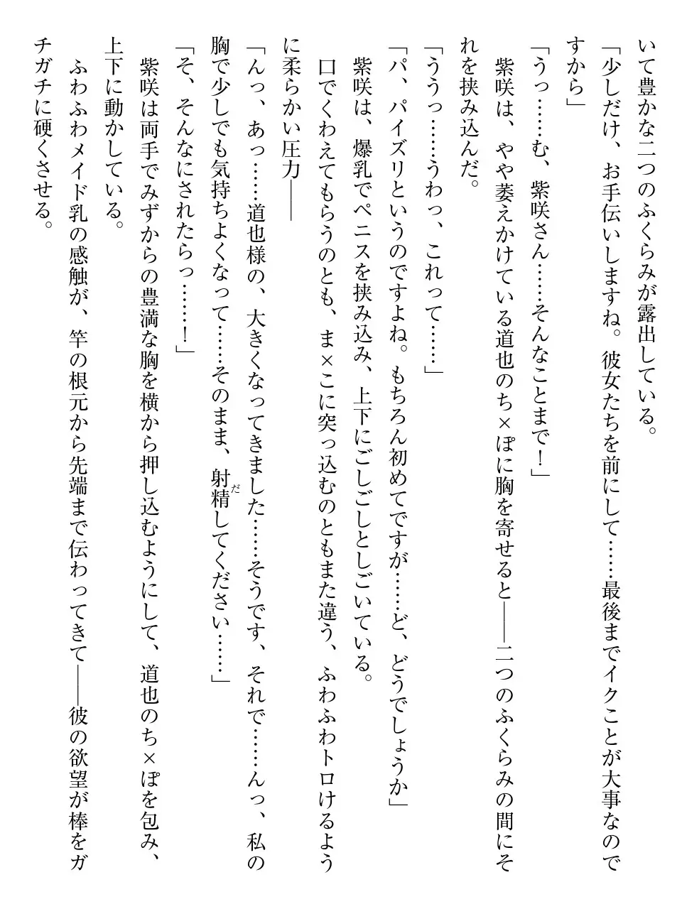 웹툰 이미지 89