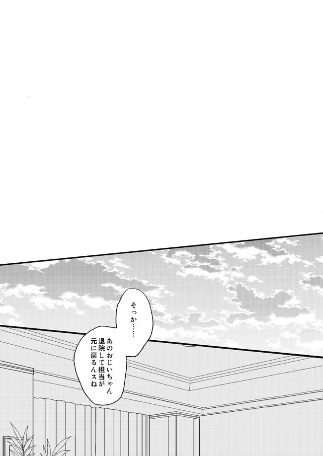 웹툰 이미지 68