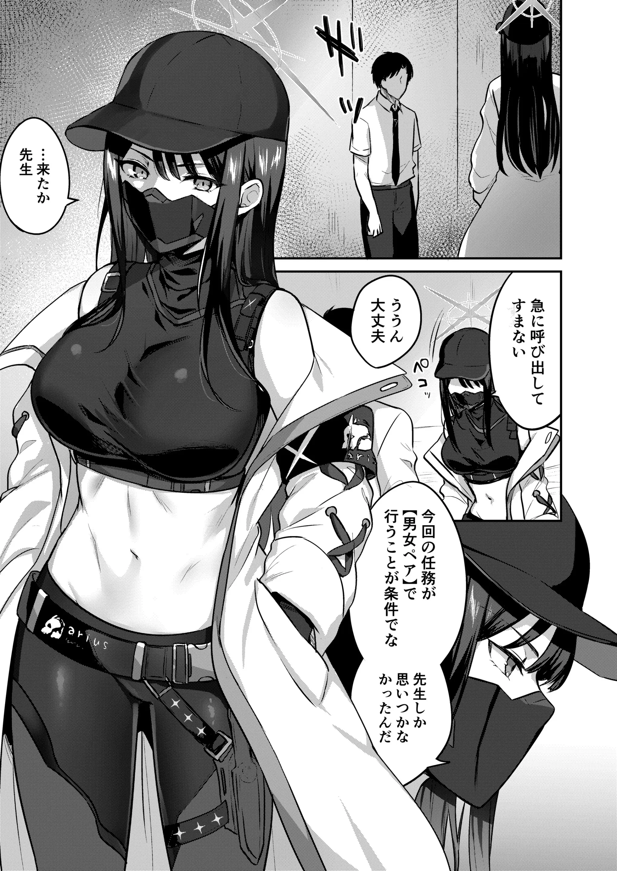 웹툰 이미지 3